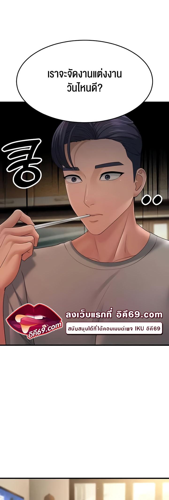 Doujin-Lc- อ่าน โดจิน มังฮวา เกาหลี ญี่ปุ่น จีน แปลไทย Mother-in-Law Bends To My Will ตอนที่ 1 2 3 4 5 6 7 8 9 10 11 12 13 14 ฟรี ไม่มีโฆษณา อ่าน โดจิน Manhwa เกาหลี ญี่ปุ่น จีน เรามีครบ คัดมาให้เน้นๆ โดจิน 18+ รับประกันความฟินโดย  Doujin Lc