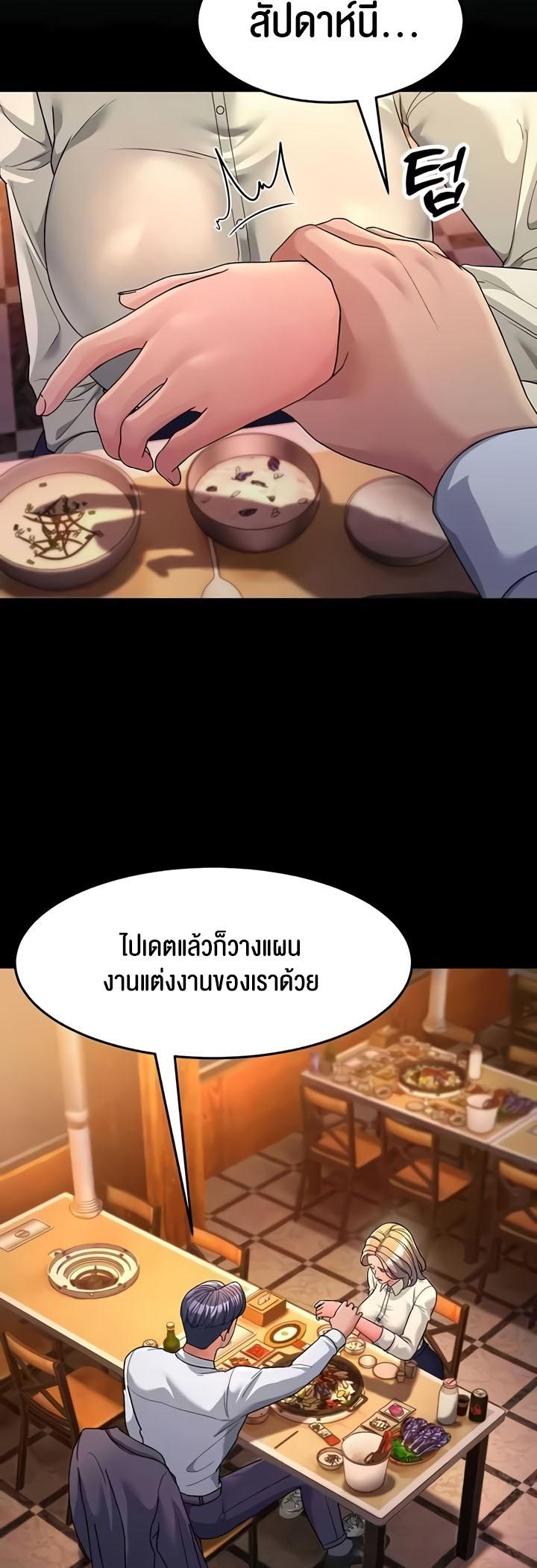Doujin-Lc- อ่าน โดจิน มังฮวา เกาหลี ญี่ปุ่น จีน แปลไทย Mother-in-Law Bends To My Will ตอนที่ 1 2 3 4 5 6 7 8 9 10 11 12 13 14 ฟรี ไม่มีโฆษณา อ่าน โดจิน Manhwa เกาหลี ญี่ปุ่น จีน เรามีครบ คัดมาให้เน้นๆ โดจิน 18+ รับประกันความฟินโดย  Doujin Lc