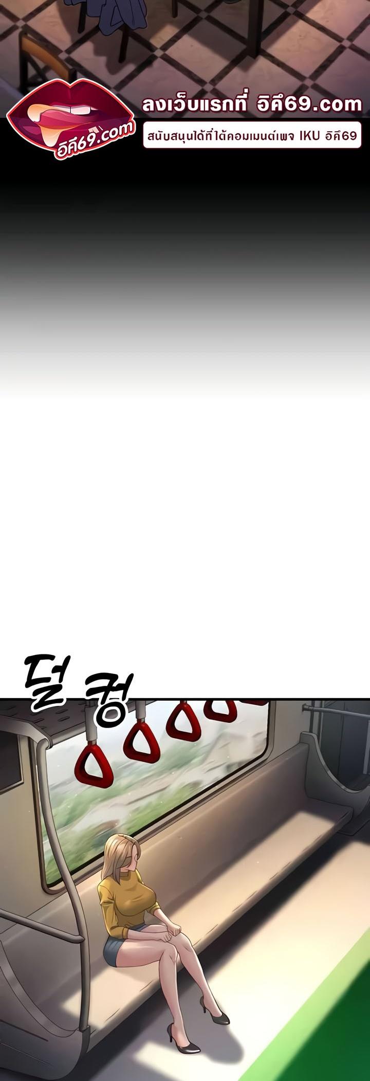 Doujin-Lc- อ่าน โดจิน มังฮวา เกาหลี ญี่ปุ่น จีน แปลไทย Mother-in-Law Bends To My Will ตอนที่ 1 2 3 4 5 6 7 8 9 10 11 12 13 14 ฟรี ไม่มีโฆษณา อ่าน โดจิน Manhwa เกาหลี ญี่ปุ่น จีน เรามีครบ คัดมาให้เน้นๆ โดจิน 18+ รับประกันความฟินโดย  Doujin Lc