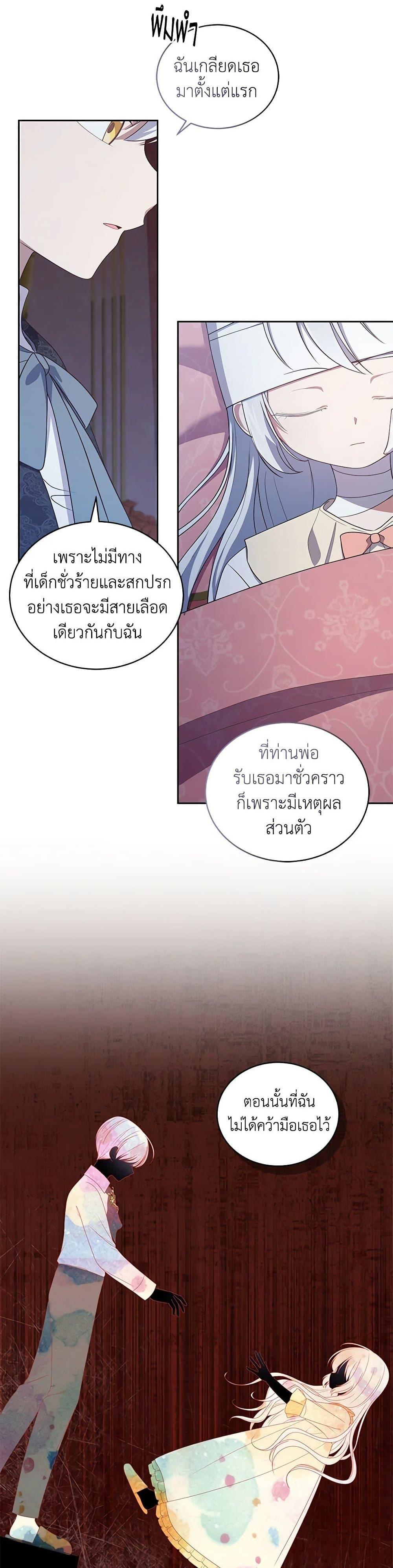 Manga-lc-com อ่านมังงะ อ่านการ์ตูน ออนไลน์ ฟรี The Villain’s Beloved Daughter ตอนที่ 1 2 3 4 5 6 7 8 9 10 11 12 13 14 ฟรี ไม่มีโฆษณา Manga-lc - อ่าน มังงะ อ่าน การ์ตูน ออนไลน์ อ่านมังงะ ฟรี