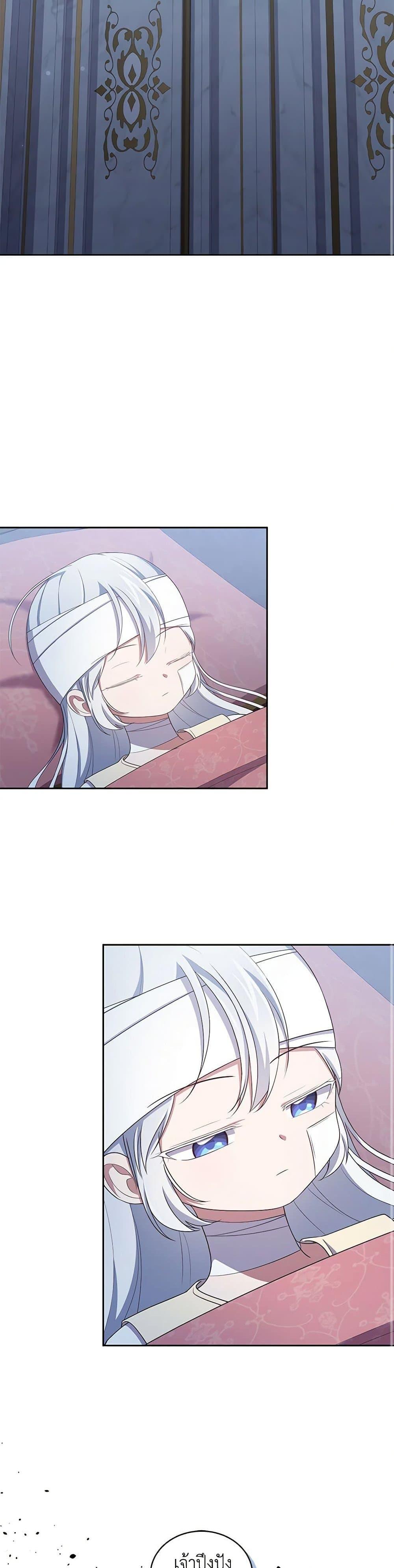 Manga-lc-com อ่านมังงะ อ่านการ์ตูน ออนไลน์ ฟรี The Villain’s Beloved Daughter ตอนที่ 1 2 3 4 5 6 7 8 9 10 11 12 13 14 ฟรี ไม่มีโฆษณา Manga-lc - อ่าน มังงะ อ่าน การ์ตูน ออนไลน์ อ่านมังงะ ฟรี