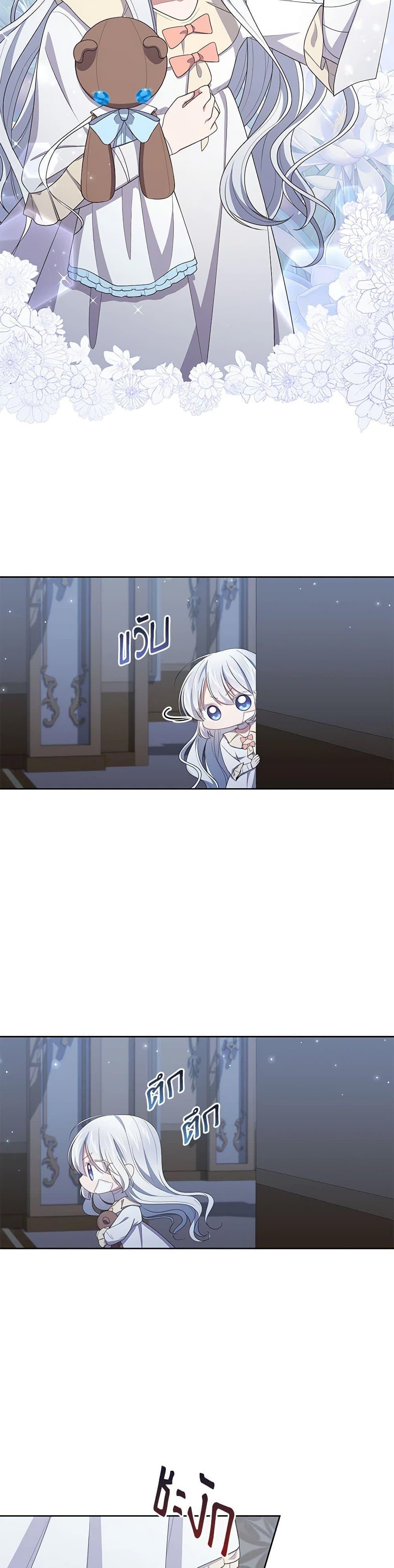 Manga-lc-com อ่านมังงะ อ่านการ์ตูน ออนไลน์ ฟรี The Villain’s Beloved Daughter ตอนที่ 1 2 3 4 5 6 7 8 9 10 11 12 13 14 ฟรี ไม่มีโฆษณา Manga-lc - อ่าน มังงะ อ่าน การ์ตูน ออนไลน์ อ่านมังงะ ฟรี