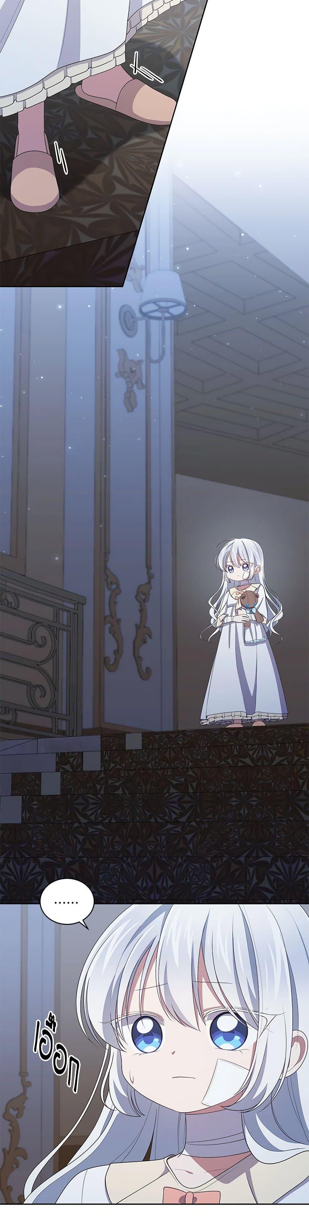 Manga-lc-com อ่านมังงะ อ่านการ์ตูน ออนไลน์ ฟรี The Villain’s Beloved Daughter ตอนที่ 1 2 3 4 5 6 7 8 9 10 11 12 13 14 ฟรี ไม่มีโฆษณา Manga-lc - อ่าน มังงะ อ่าน การ์ตูน ออนไลน์ อ่านมังงะ ฟรี