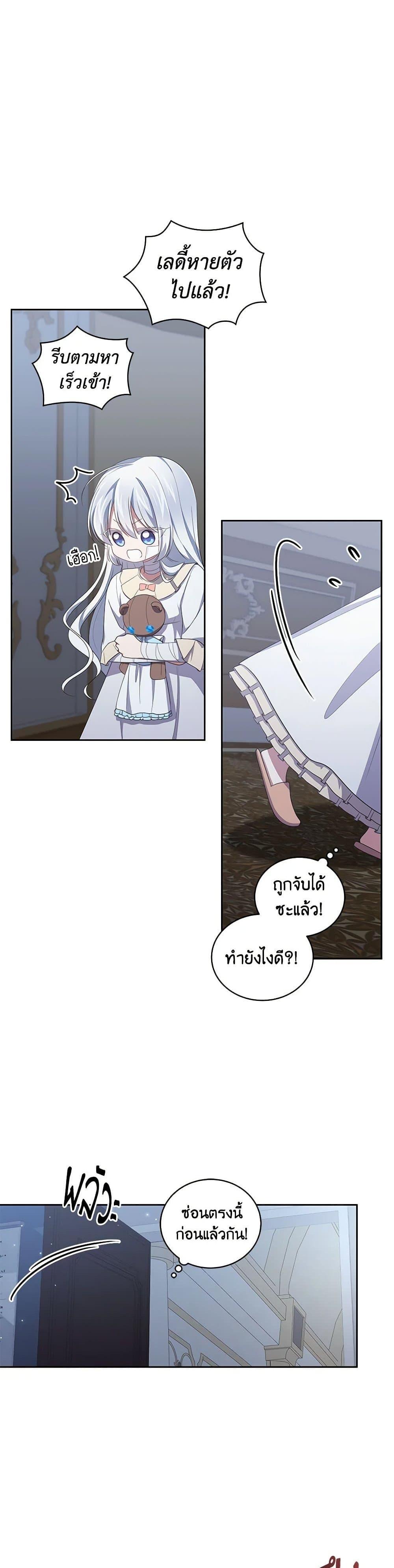Manga-lc-com อ่านมังงะ อ่านการ์ตูน ออนไลน์ ฟรี The Villain’s Beloved Daughter ตอนที่ 1 2 3 4 5 6 7 8 9 10 11 12 13 14 ฟรี ไม่มีโฆษณา Manga-lc - อ่าน มังงะ อ่าน การ์ตูน ออนไลน์ อ่านมังงะ ฟรี