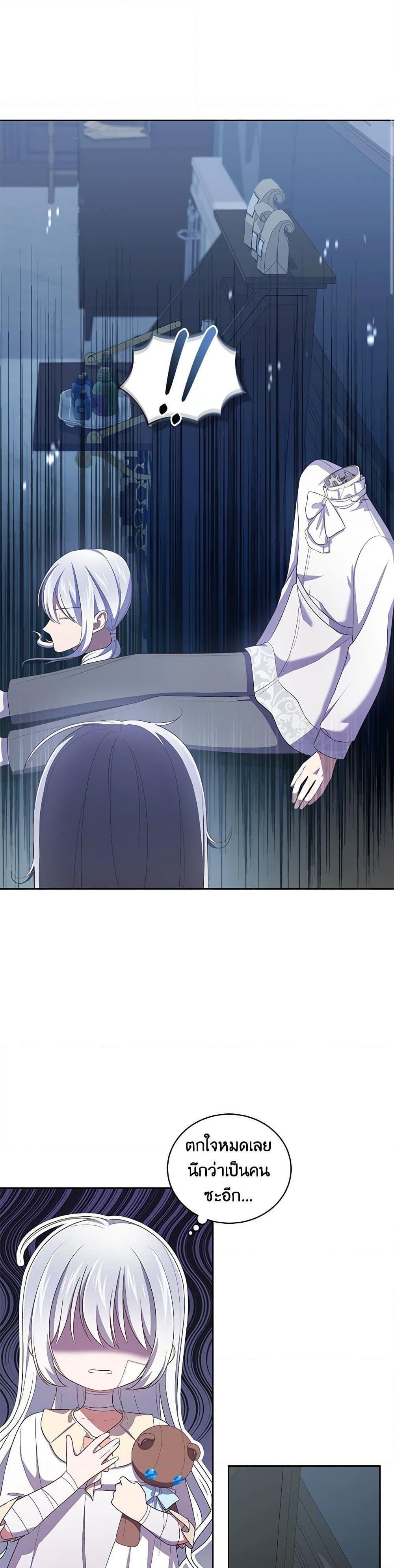 Manga-lc-com อ่านมังงะ อ่านการ์ตูน ออนไลน์ ฟรี The Villain’s Beloved Daughter ตอนที่ 1 2 3 4 5 6 7 8 9 10 11 12 13 14 ฟรี ไม่มีโฆษณา Manga-lc - อ่าน มังงะ อ่าน การ์ตูน ออนไลน์ อ่านมังงะ ฟรี