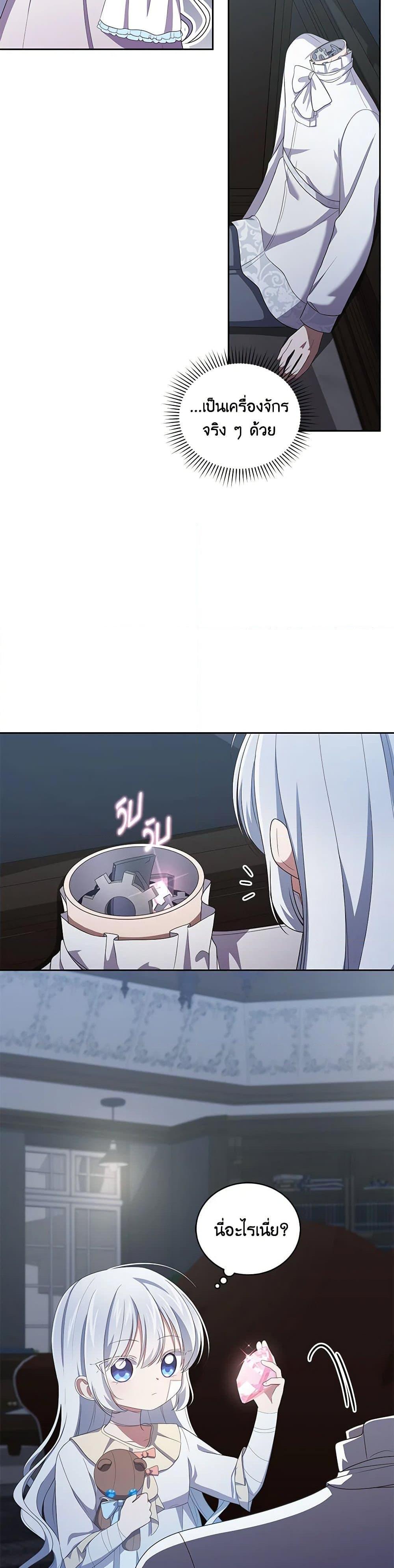 Manga-lc-com อ่านมังงะ อ่านการ์ตูน ออนไลน์ ฟรี The Villain’s Beloved Daughter ตอนที่ 1 2 3 4 5 6 7 8 9 10 11 12 13 14 ฟรี ไม่มีโฆษณา Manga-lc - อ่าน มังงะ อ่าน การ์ตูน ออนไลน์ อ่านมังงะ ฟรี