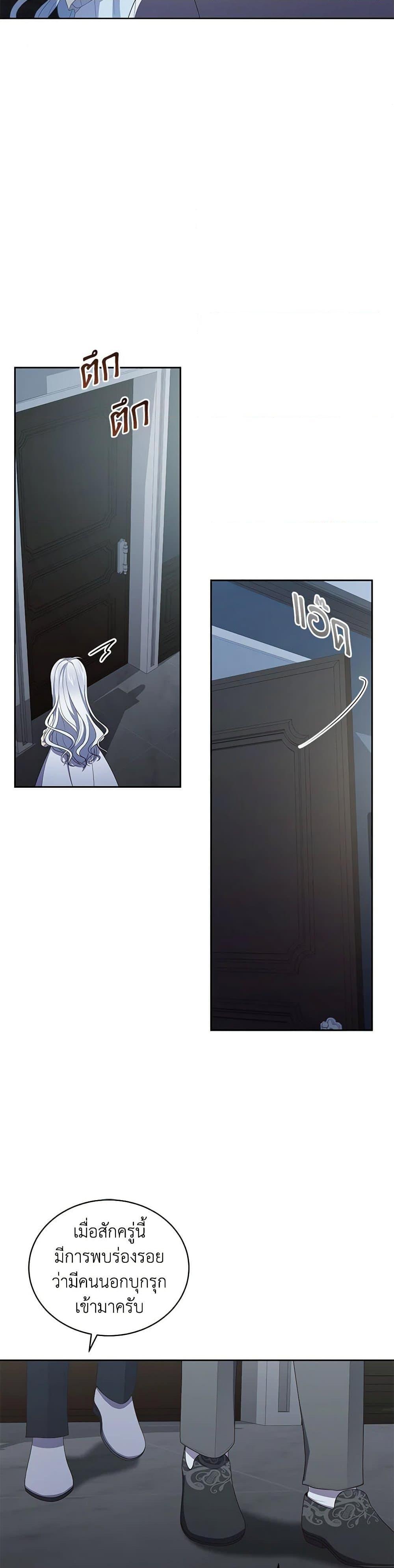 Manga-lc-com อ่านมังงะ อ่านการ์ตูน ออนไลน์ ฟรี The Villain’s Beloved Daughter ตอนที่ 1 2 3 4 5 6 7 8 9 10 11 12 13 14 ฟรี ไม่มีโฆษณา Manga-lc - อ่าน มังงะ อ่าน การ์ตูน ออนไลน์ อ่านมังงะ ฟรี