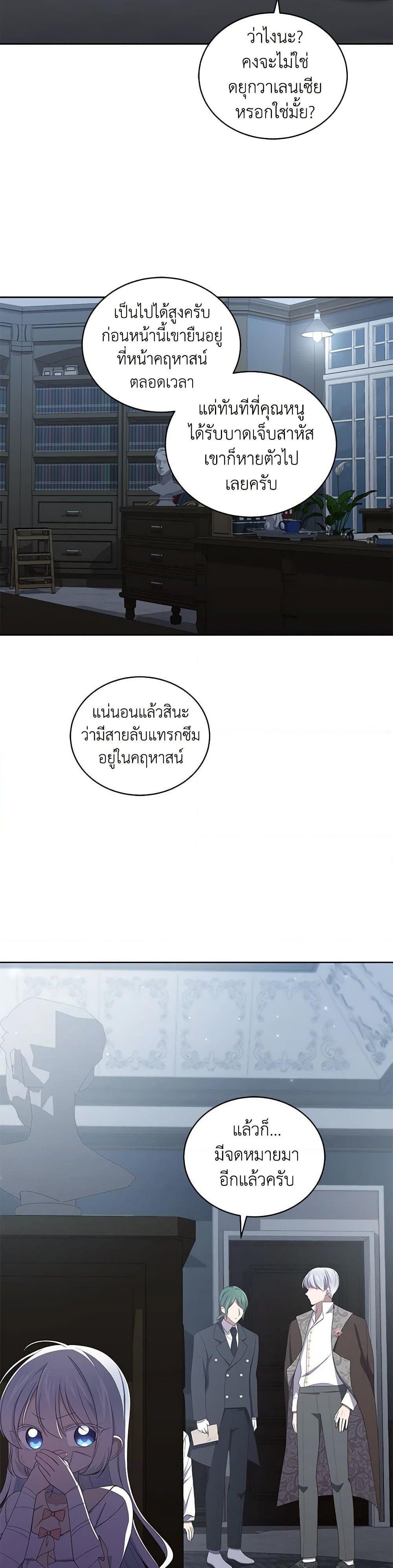 Manga-lc-com อ่านมังงะ อ่านการ์ตูน ออนไลน์ ฟรี The Villain’s Beloved Daughter ตอนที่ 1 2 3 4 5 6 7 8 9 10 11 12 13 14 ฟรี ไม่มีโฆษณา Manga-lc - อ่าน มังงะ อ่าน การ์ตูน ออนไลน์ อ่านมังงะ ฟรี