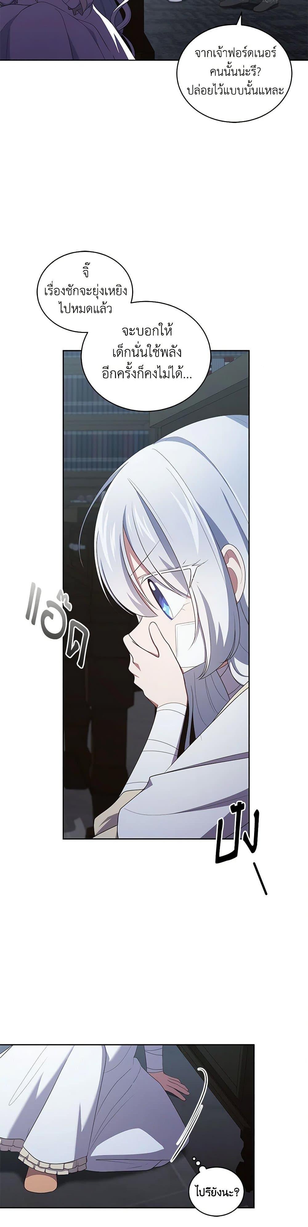 Manga-lc-com อ่านมังงะ อ่านการ์ตูน ออนไลน์ ฟรี The Villain’s Beloved Daughter ตอนที่ 1 2 3 4 5 6 7 8 9 10 11 12 13 14 ฟรี ไม่มีโฆษณา Manga-lc - อ่าน มังงะ อ่าน การ์ตูน ออนไลน์ อ่านมังงะ ฟรี