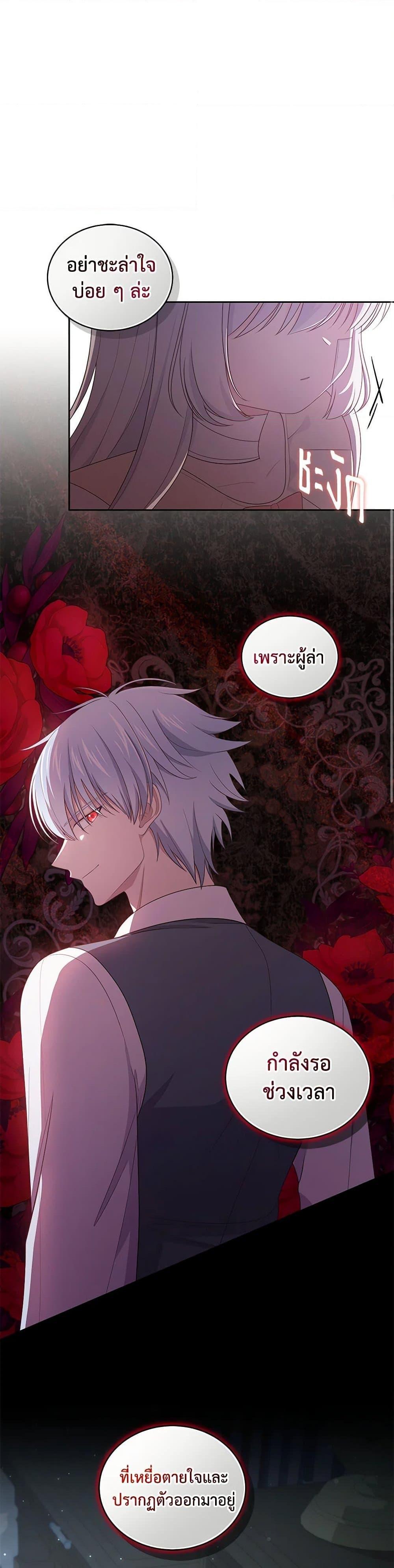 Manga-lc-com อ่านมังงะ อ่านการ์ตูน ออนไลน์ ฟรี The Villain’s Beloved Daughter ตอนที่ 1 2 3 4 5 6 7 8 9 10 11 12 13 14 ฟรี ไม่มีโฆษณา Manga-lc - อ่าน มังงะ อ่าน การ์ตูน ออนไลน์ อ่านมังงะ ฟรี