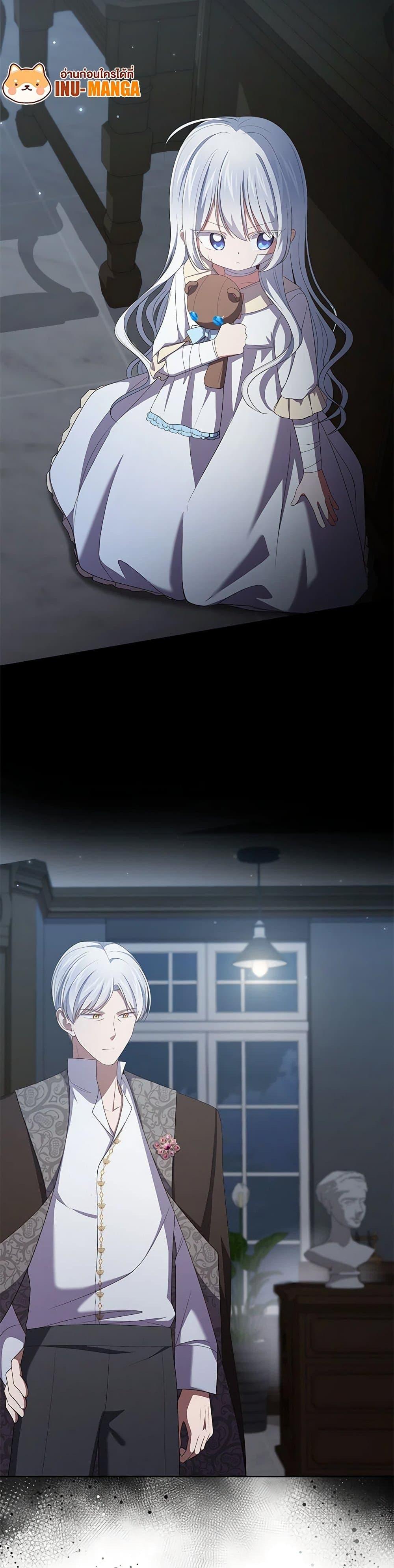 Manga-lc-com อ่านมังงะ อ่านการ์ตูน ออนไลน์ ฟรี The Villain’s Beloved Daughter ตอนที่ 1 2 3 4 5 6 7 8 9 10 11 12 13 14 ฟรี ไม่มีโฆษณา Manga-lc - อ่าน มังงะ อ่าน การ์ตูน ออนไลน์ อ่านมังงะ ฟรี