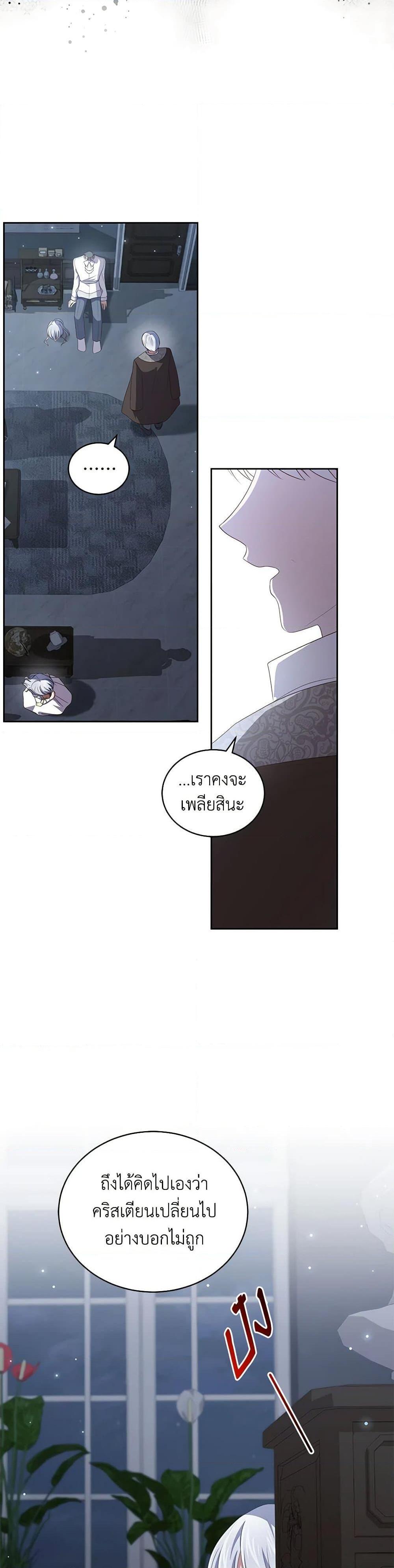 Manga-lc-com อ่านมังงะ อ่านการ์ตูน ออนไลน์ ฟรี The Villain’s Beloved Daughter ตอนที่ 1 2 3 4 5 6 7 8 9 10 11 12 13 14 ฟรี ไม่มีโฆษณา Manga-lc - อ่าน มังงะ อ่าน การ์ตูน ออนไลน์ อ่านมังงะ ฟรี