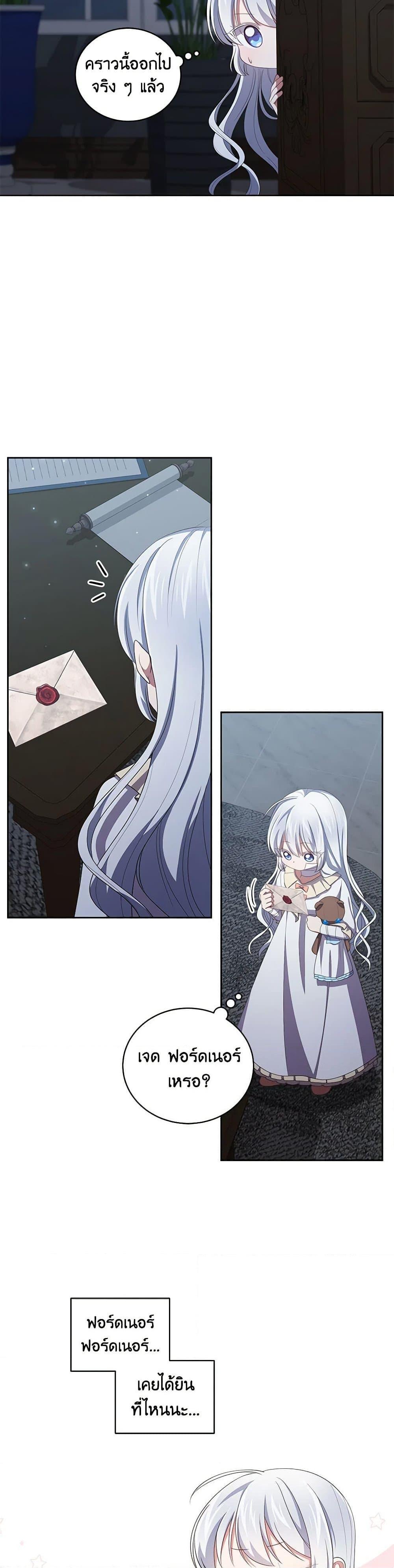 Manga-lc-com อ่านมังงะ อ่านการ์ตูน ออนไลน์ ฟรี The Villain’s Beloved Daughter ตอนที่ 1 2 3 4 5 6 7 8 9 10 11 12 13 14 ฟรี ไม่มีโฆษณา Manga-lc - อ่าน มังงะ อ่าน การ์ตูน ออนไลน์ อ่านมังงะ ฟรี