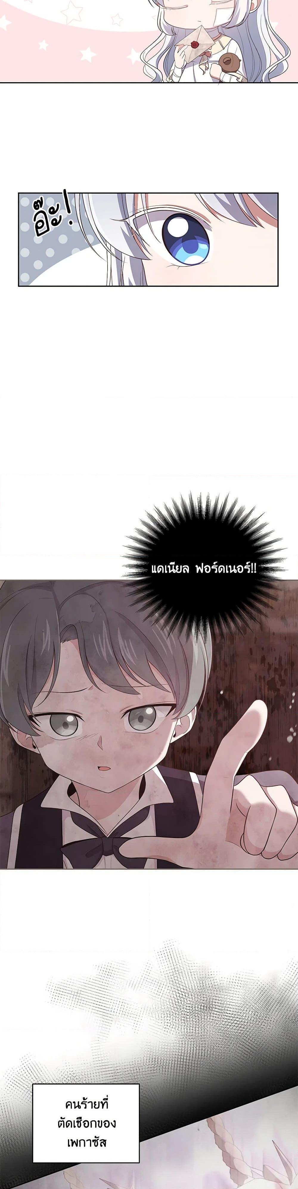 Manga-lc-com อ่านมังงะ อ่านการ์ตูน ออนไลน์ ฟรี The Villain’s Beloved Daughter ตอนที่ 1 2 3 4 5 6 7 8 9 10 11 12 13 14 ฟรี ไม่มีโฆษณา Manga-lc - อ่าน มังงะ อ่าน การ์ตูน ออนไลน์ อ่านมังงะ ฟรี