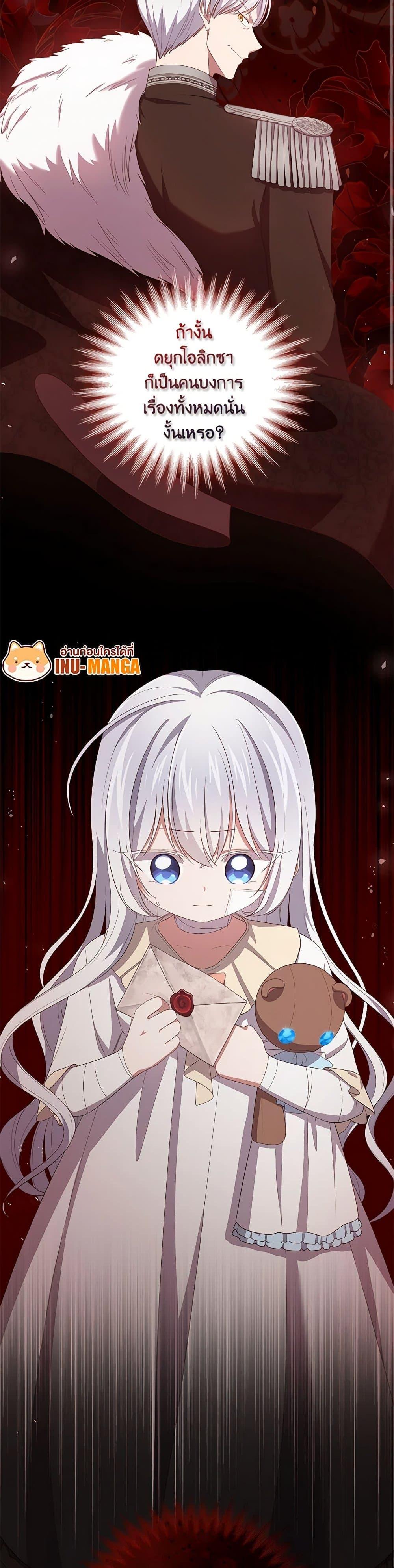 Manga-lc-com อ่านมังงะ อ่านการ์ตูน ออนไลน์ ฟรี The Villain’s Beloved Daughter ตอนที่ 1 2 3 4 5 6 7 8 9 10 11 12 13 14 ฟรี ไม่มีโฆษณา Manga-lc - อ่าน มังงะ อ่าน การ์ตูน ออนไลน์ อ่านมังงะ ฟรี