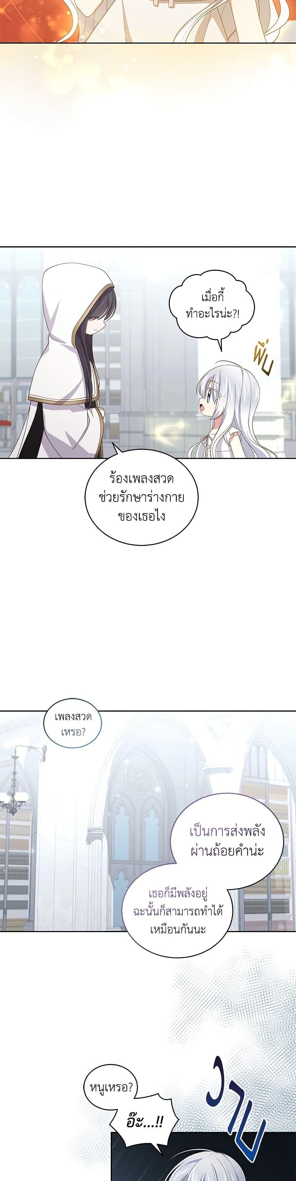 Manga-lc-com อ่านมังงะ อ่านการ์ตูน ออนไลน์ ฟรี The Villain’s Beloved Daughter ตอนที่ 1 2 3 4 5 6 7 8 9 10 11 12 13 14 ฟรี ไม่มีโฆษณา Manga-lc - อ่าน มังงะ อ่าน การ์ตูน ออนไลน์ อ่านมังงะ ฟรี