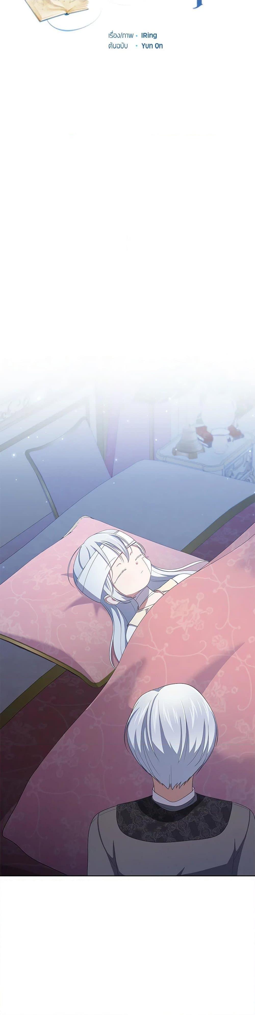 Manga-lc-com อ่านมังงะ อ่านการ์ตูน ออนไลน์ ฟรี The Villain’s Beloved Daughter ตอนที่ 1 2 3 4 5 6 7 8 9 10 11 12 13 14 ฟรี ไม่มีโฆษณา Manga-lc - อ่าน มังงะ อ่าน การ์ตูน ออนไลน์ อ่านมังงะ ฟรี