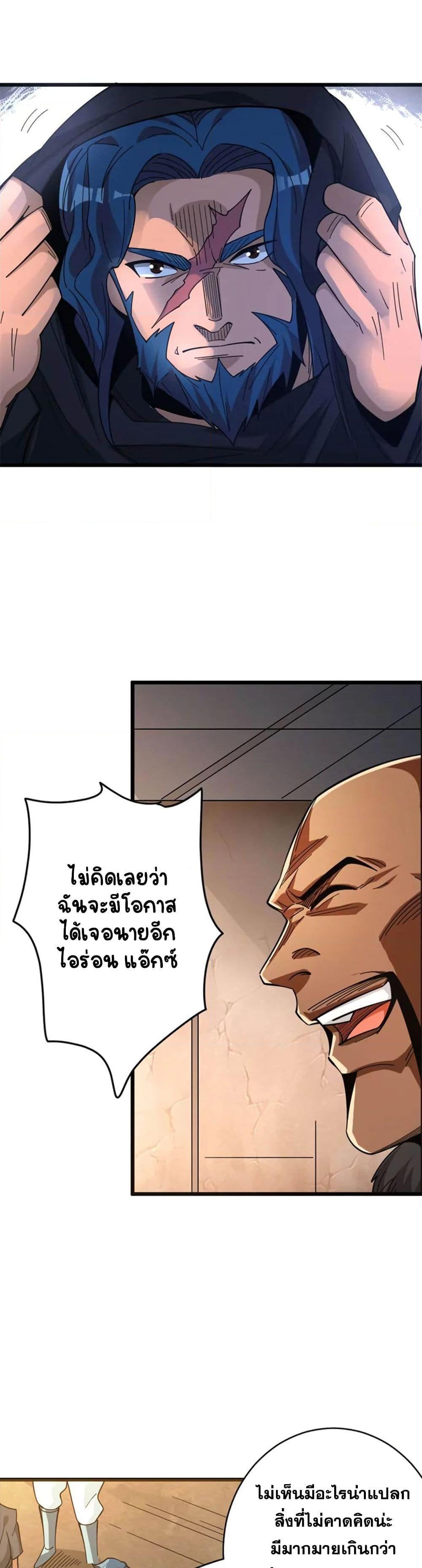 Manga-lc-com อ่านมังงะ อ่านการ์ตูน ออนไลน์ ฟรี Release That Witch ตอนที่ 1 2 3 4 5 6 7 8 9 10 11 12 13 14 ฟรี ไม่มีโฆษณา Manga-lc - อ่าน มังงะ อ่าน การ์ตูน ออนไลน์ อ่านมังงะ ฟรี