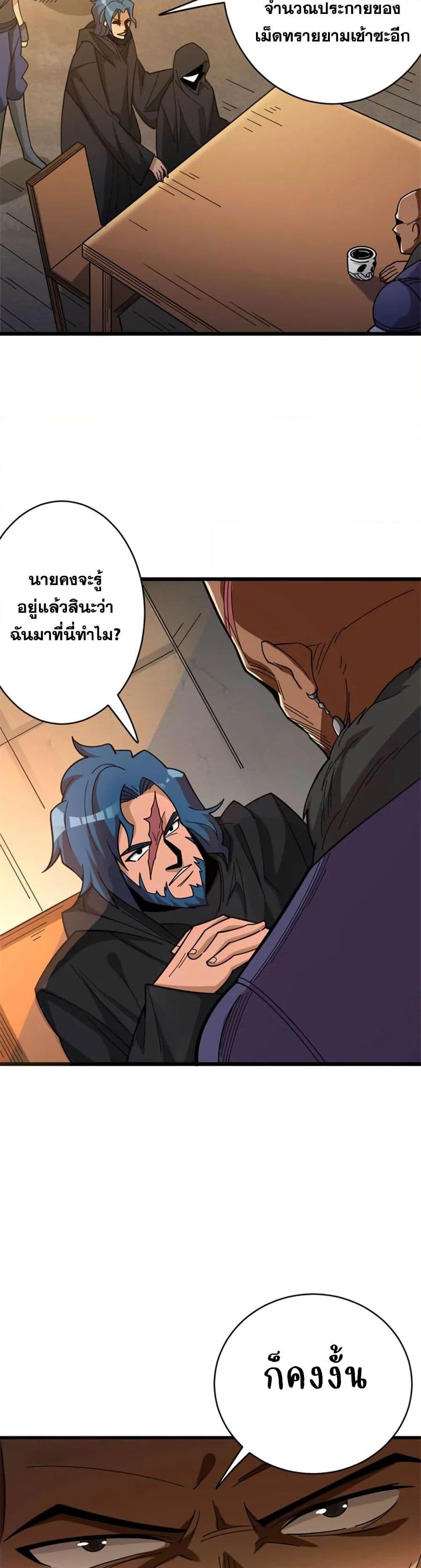 Manga-lc-com อ่านมังงะ อ่านการ์ตูน ออนไลน์ ฟรี Release That Witch ตอนที่ 1 2 3 4 5 6 7 8 9 10 11 12 13 14 ฟรี ไม่มีโฆษณา Manga-lc - อ่าน มังงะ อ่าน การ์ตูน ออนไลน์ อ่านมังงะ ฟรี