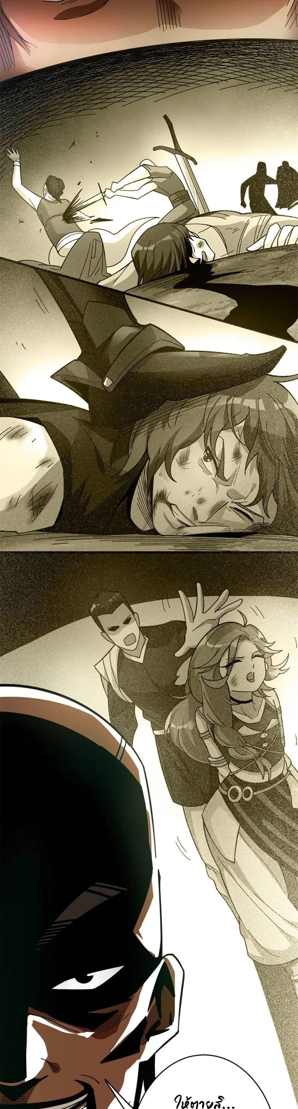 Manga-lc-com อ่านมังงะ อ่านการ์ตูน ออนไลน์ ฟรี Release That Witch ตอนที่ 1 2 3 4 5 6 7 8 9 10 11 12 13 14 ฟรี ไม่มีโฆษณา Manga-lc - อ่าน มังงะ อ่าน การ์ตูน ออนไลน์ อ่านมังงะ ฟรี