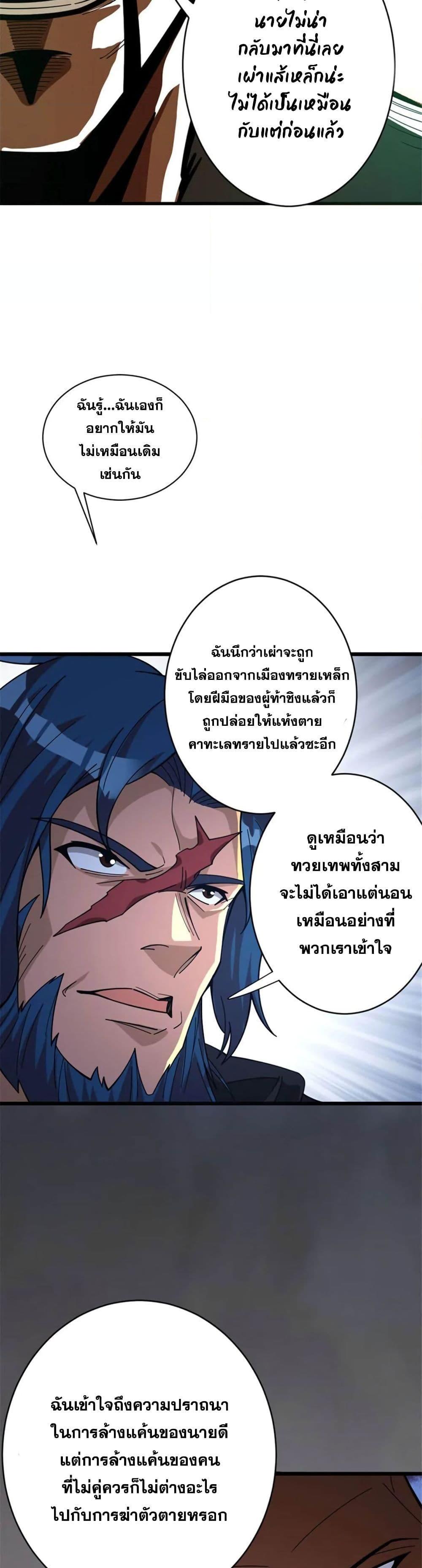 Manga-lc-com อ่านมังงะ อ่านการ์ตูน ออนไลน์ ฟรี Release That Witch ตอนที่ 1 2 3 4 5 6 7 8 9 10 11 12 13 14 ฟรี ไม่มีโฆษณา Manga-lc - อ่าน มังงะ อ่าน การ์ตูน ออนไลน์ อ่านมังงะ ฟรี