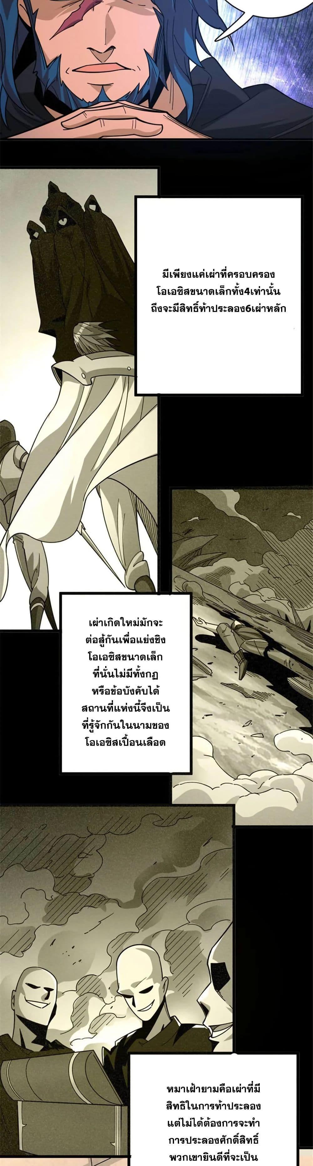 Manga-lc-com อ่านมังงะ อ่านการ์ตูน ออนไลน์ ฟรี Release That Witch ตอนที่ 1 2 3 4 5 6 7 8 9 10 11 12 13 14 ฟรี ไม่มีโฆษณา Manga-lc - อ่าน มังงะ อ่าน การ์ตูน ออนไลน์ อ่านมังงะ ฟรี