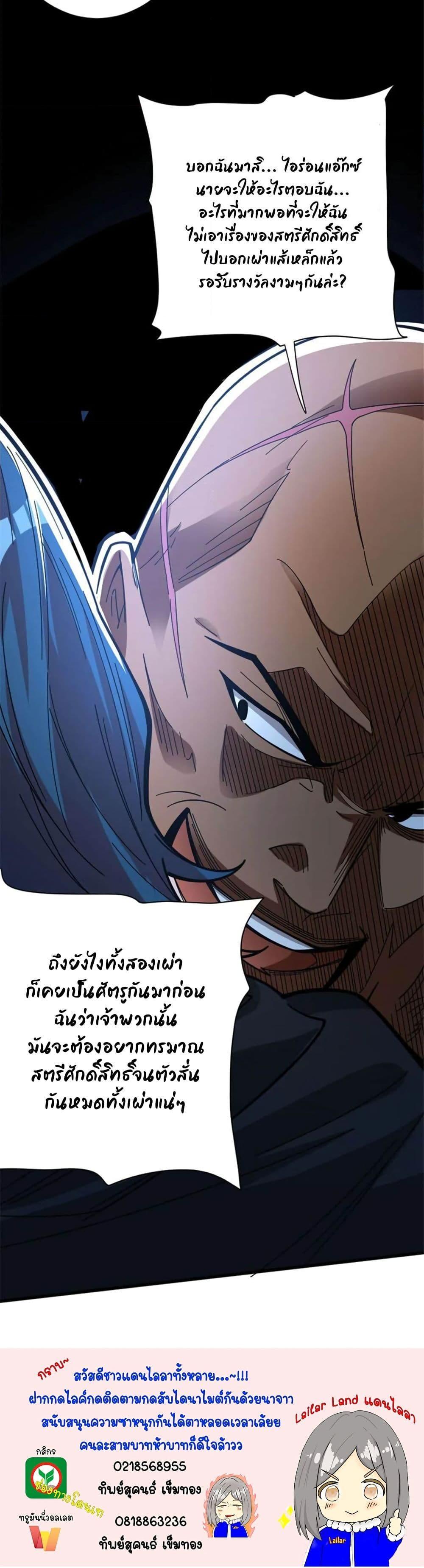 Manga-lc-com อ่านมังงะ อ่านการ์ตูน ออนไลน์ ฟรี Release That Witch ตอนที่ 1 2 3 4 5 6 7 8 9 10 11 12 13 14 ฟรี ไม่มีโฆษณา Manga-lc - อ่าน มังงะ อ่าน การ์ตูน ออนไลน์ อ่านมังงะ ฟรี