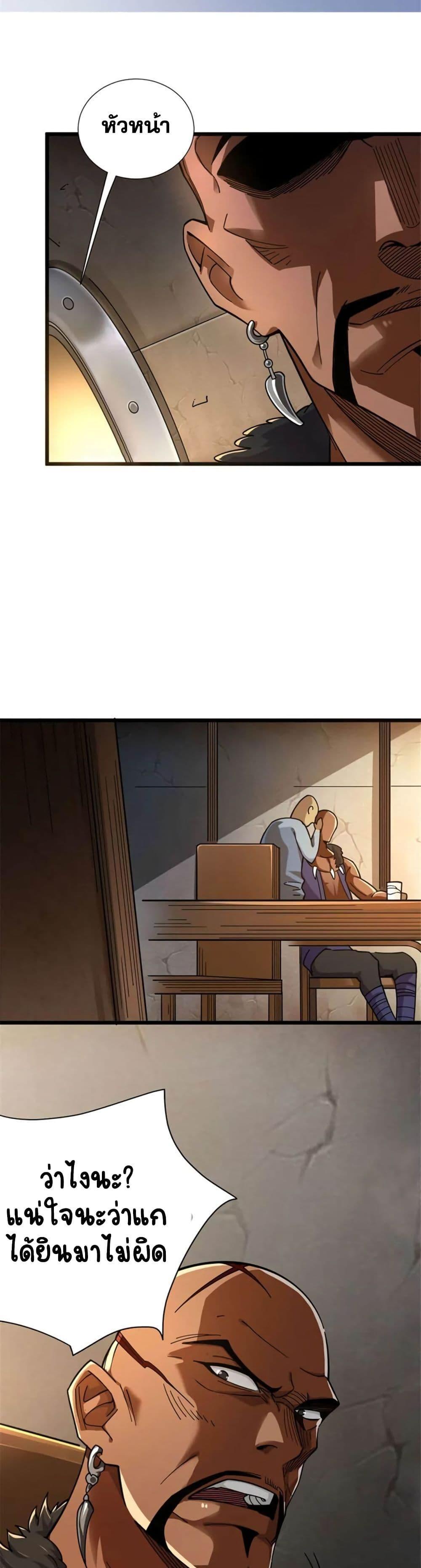 Manga-lc-com อ่านมังงะ อ่านการ์ตูน ออนไลน์ ฟรี Release That Witch ตอนที่ 1 2 3 4 5 6 7 8 9 10 11 12 13 14 ฟรี ไม่มีโฆษณา Manga-lc - อ่าน มังงะ อ่าน การ์ตูน ออนไลน์ อ่านมังงะ ฟรี