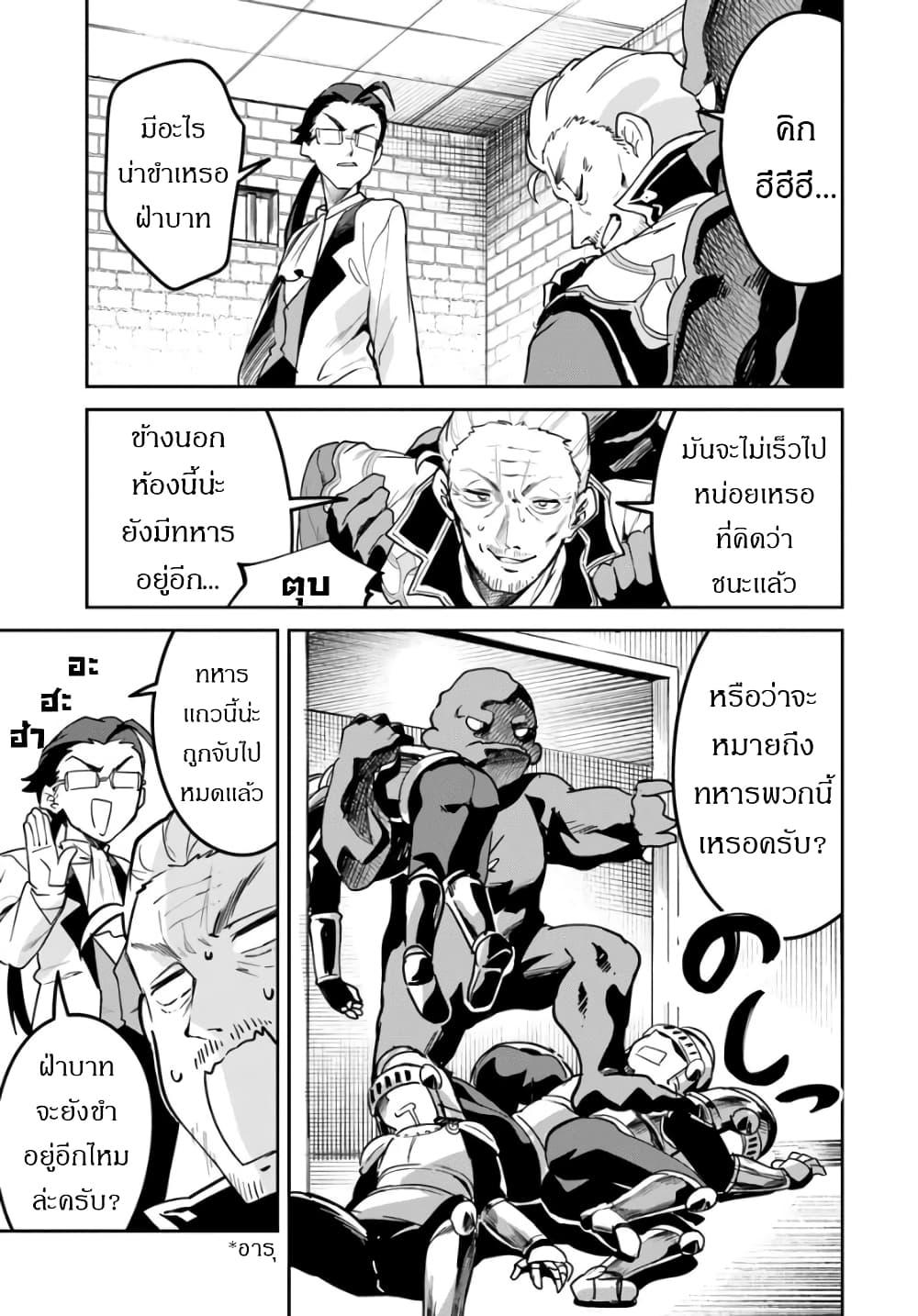 Manga-lc-com อ่านมังงะ อ่านการ์ตูน ออนไลน์ ฟรี Nise Seijo Kuso of the Year – Risou no Seijo Zannen, Nise Seijo deshita! ตอนที่ 1 2 3 4 5 6 7 8 9 10 11 12 13 14 ฟรี ไม่มีโฆษณา Manga-lc - อ่าน มังงะ อ่าน การ์ตูน ออนไลน์ อ่านมังงะ ฟรี