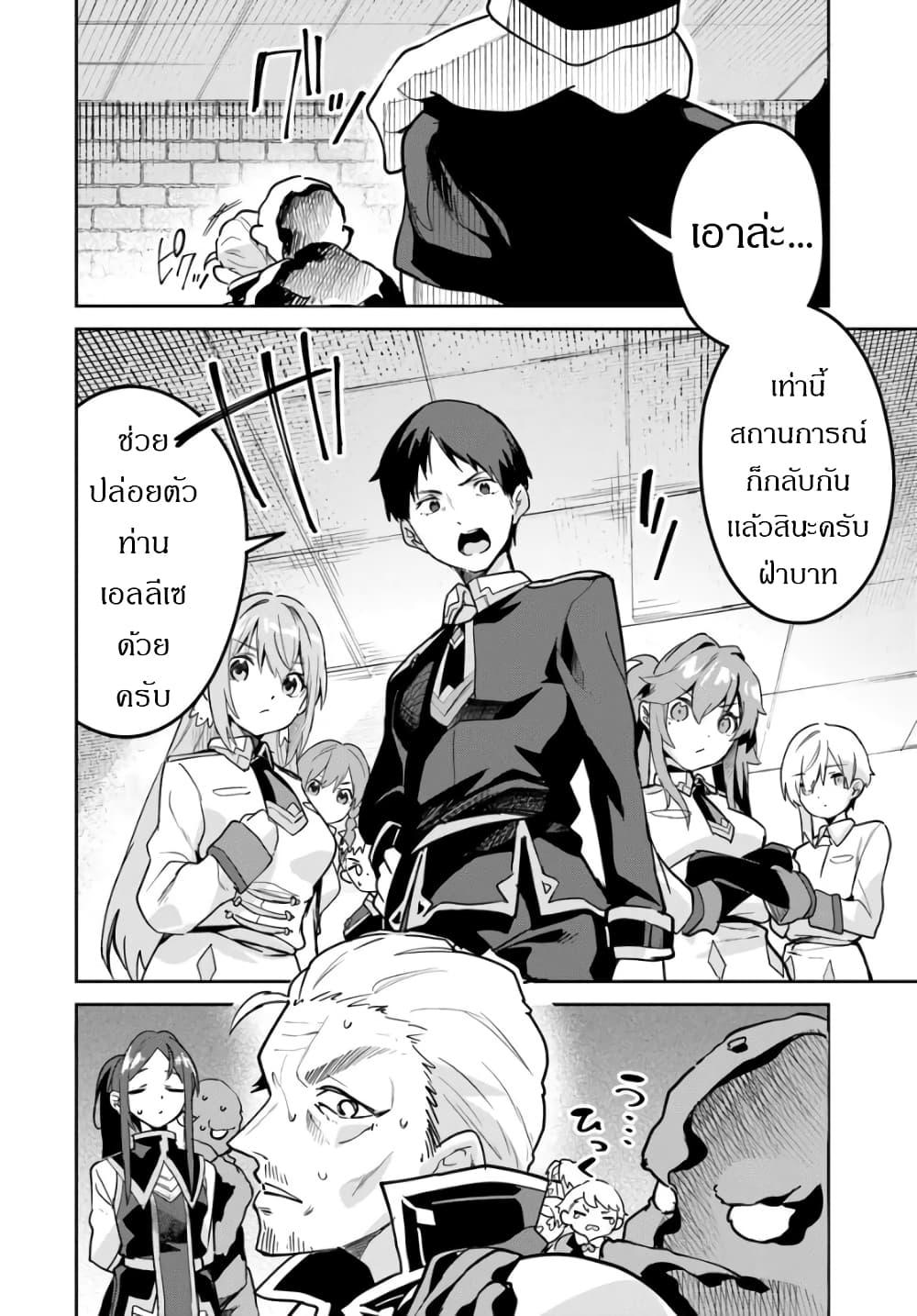 Manga-lc-com อ่านมังงะ อ่านการ์ตูน ออนไลน์ ฟรี Nise Seijo Kuso of the Year – Risou no Seijo Zannen, Nise Seijo deshita! ตอนที่ 1 2 3 4 5 6 7 8 9 10 11 12 13 14 ฟรี ไม่มีโฆษณา Manga-lc - อ่าน มังงะ อ่าน การ์ตูน ออนไลน์ อ่านมังงะ ฟรี