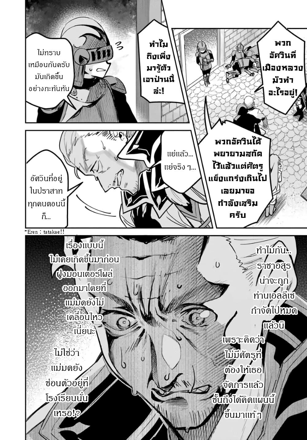 Manga-lc-com อ่านมังงะ อ่านการ์ตูน ออนไลน์ ฟรี Nise Seijo Kuso of the Year – Risou no Seijo Zannen, Nise Seijo deshita! ตอนที่ 1 2 3 4 5 6 7 8 9 10 11 12 13 14 ฟรี ไม่มีโฆษณา Manga-lc - อ่าน มังงะ อ่าน การ์ตูน ออนไลน์ อ่านมังงะ ฟรี