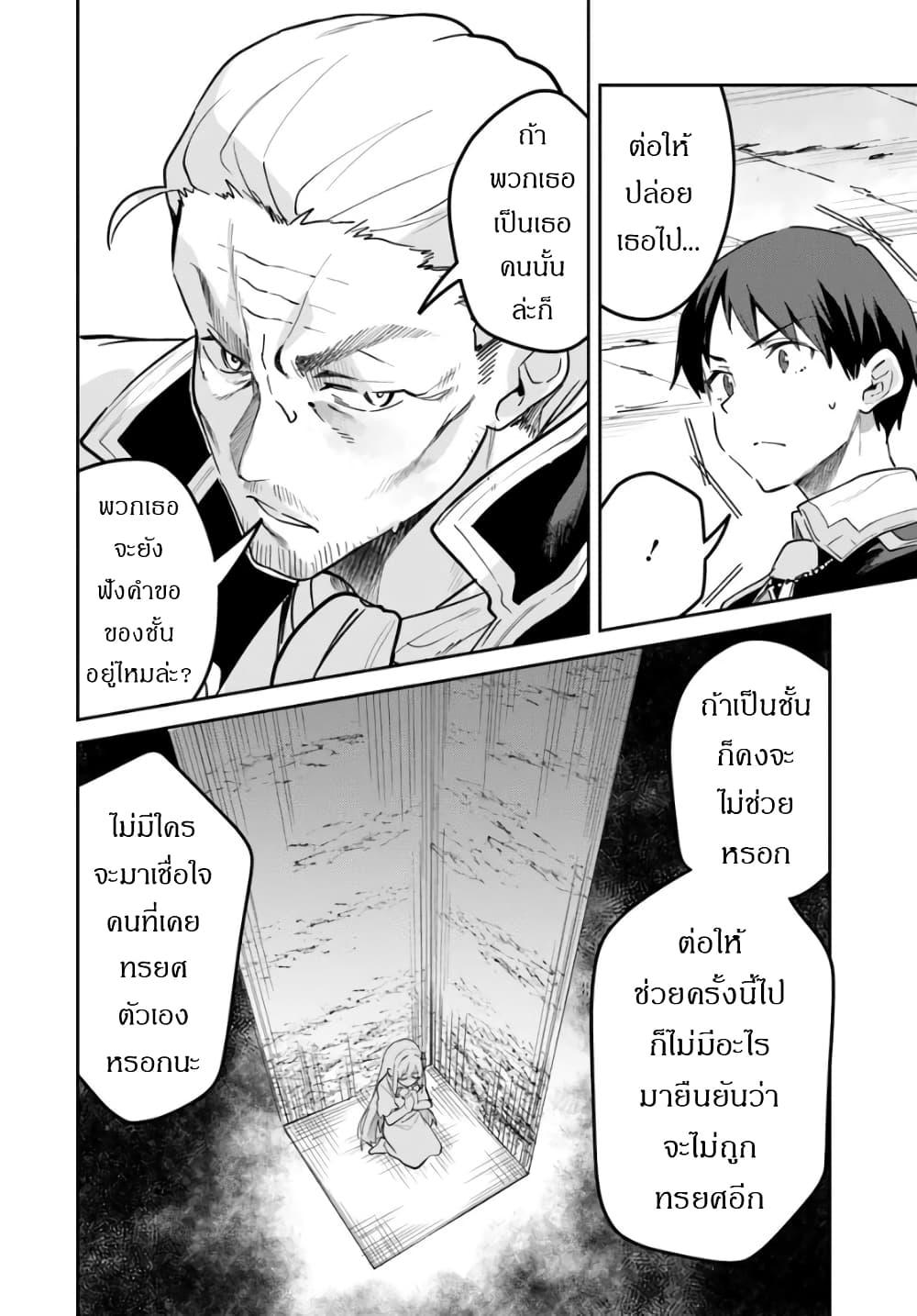 Manga-lc-com อ่านมังงะ อ่านการ์ตูน ออนไลน์ ฟรี Nise Seijo Kuso of the Year – Risou no Seijo Zannen, Nise Seijo deshita! ตอนที่ 1 2 3 4 5 6 7 8 9 10 11 12 13 14 ฟรี ไม่มีโฆษณา Manga-lc - อ่าน มังงะ อ่าน การ์ตูน ออนไลน์ อ่านมังงะ ฟรี