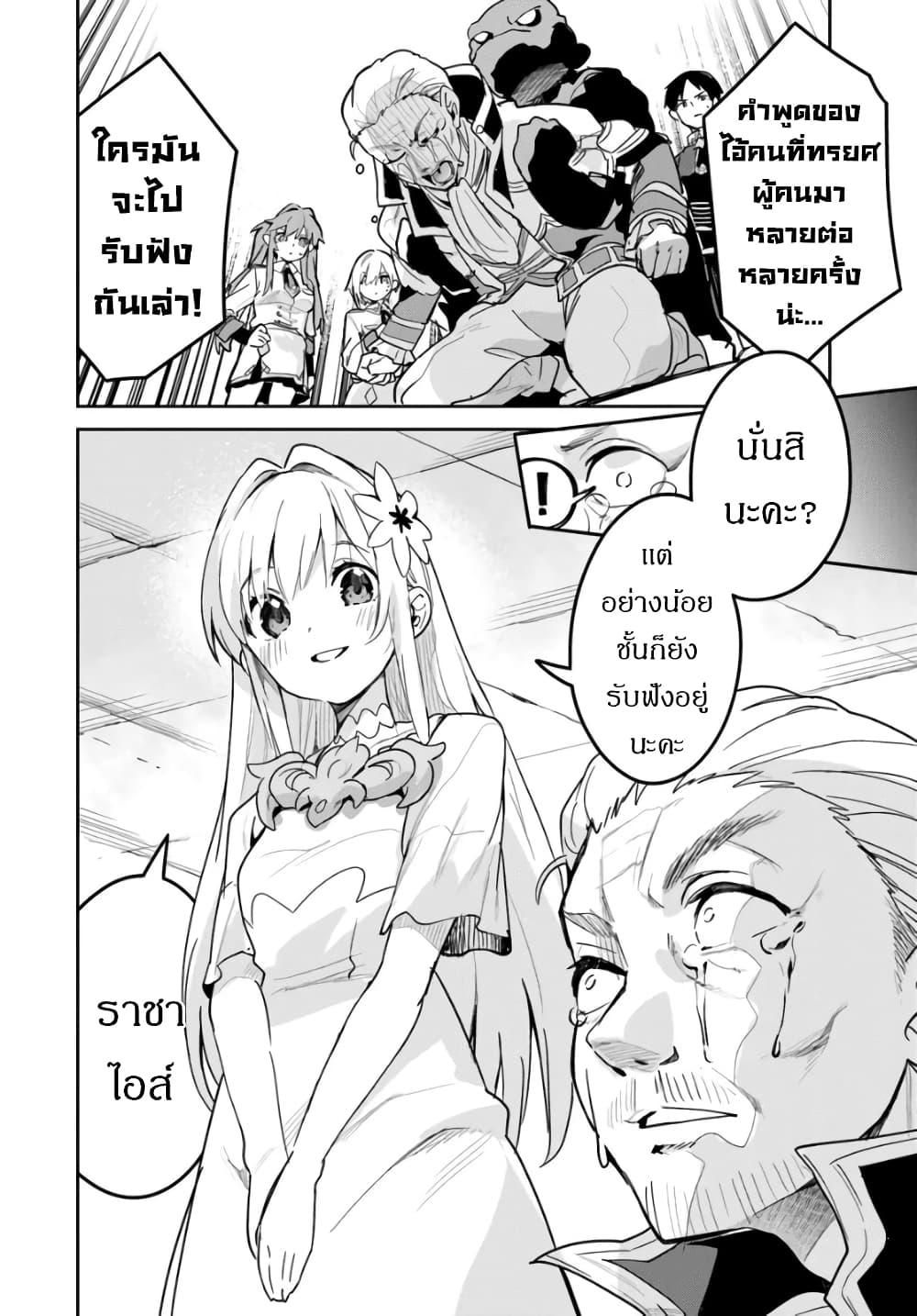 Manga-lc-com อ่านมังงะ อ่านการ์ตูน ออนไลน์ ฟรี Nise Seijo Kuso of the Year – Risou no Seijo Zannen, Nise Seijo deshita! ตอนที่ 1 2 3 4 5 6 7 8 9 10 11 12 13 14 ฟรี ไม่มีโฆษณา Manga-lc - อ่าน มังงะ อ่าน การ์ตูน ออนไลน์ อ่านมังงะ ฟรี