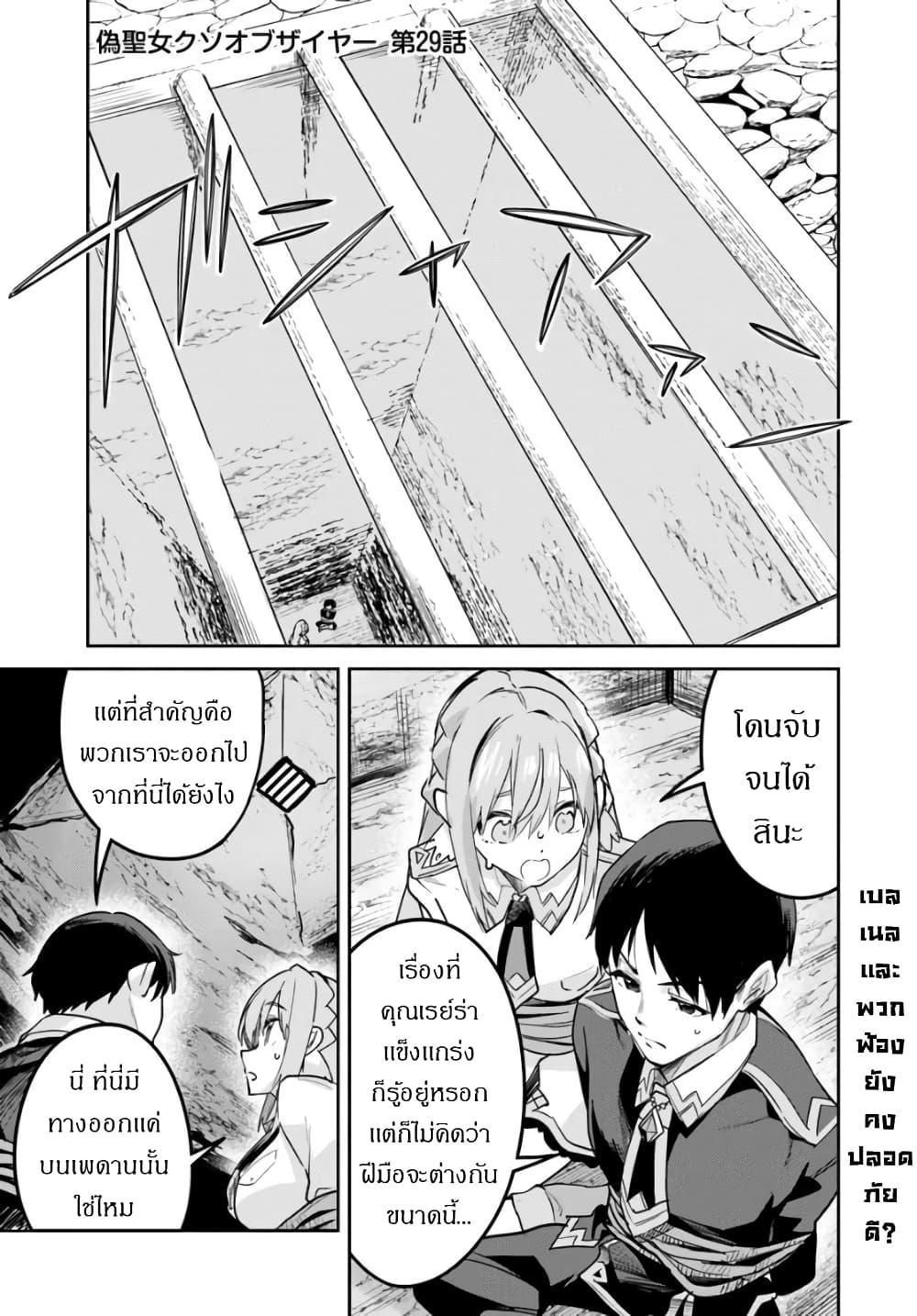 Manga-lc-com อ่านมังงะ อ่านการ์ตูน ออนไลน์ ฟรี Nise Seijo Kuso of the Year – Risou no Seijo Zannen, Nise Seijo deshita! ตอนที่ 1 2 3 4 5 6 7 8 9 10 11 12 13 14 ฟรี ไม่มีโฆษณา Manga-lc - อ่าน มังงะ อ่าน การ์ตูน ออนไลน์ อ่านมังงะ ฟรี
