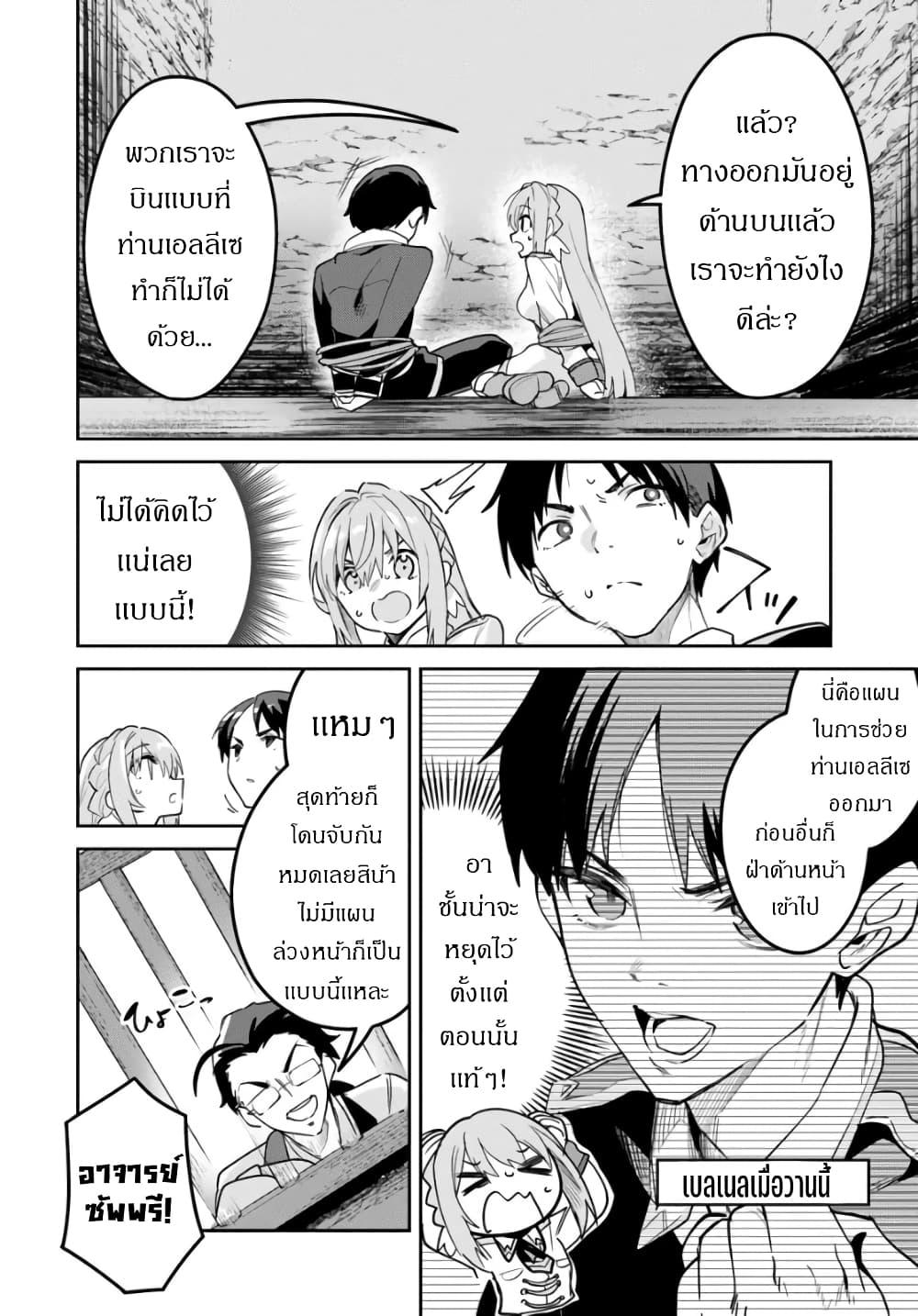 Manga-lc-com อ่านมังงะ อ่านการ์ตูน ออนไลน์ ฟรี Nise Seijo Kuso of the Year – Risou no Seijo Zannen, Nise Seijo deshita! ตอนที่ 1 2 3 4 5 6 7 8 9 10 11 12 13 14 ฟรี ไม่มีโฆษณา Manga-lc - อ่าน มังงะ อ่าน การ์ตูน ออนไลน์ อ่านมังงะ ฟรี