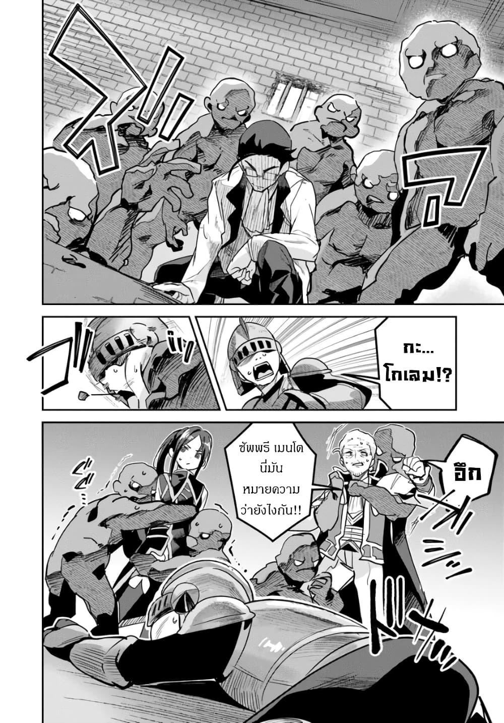 Manga-lc-com อ่านมังงะ อ่านการ์ตูน ออนไลน์ ฟรี Nise Seijo Kuso of the Year – Risou no Seijo Zannen, Nise Seijo deshita! ตอนที่ 1 2 3 4 5 6 7 8 9 10 11 12 13 14 ฟรี ไม่มีโฆษณา Manga-lc - อ่าน มังงะ อ่าน การ์ตูน ออนไลน์ อ่านมังงะ ฟรี