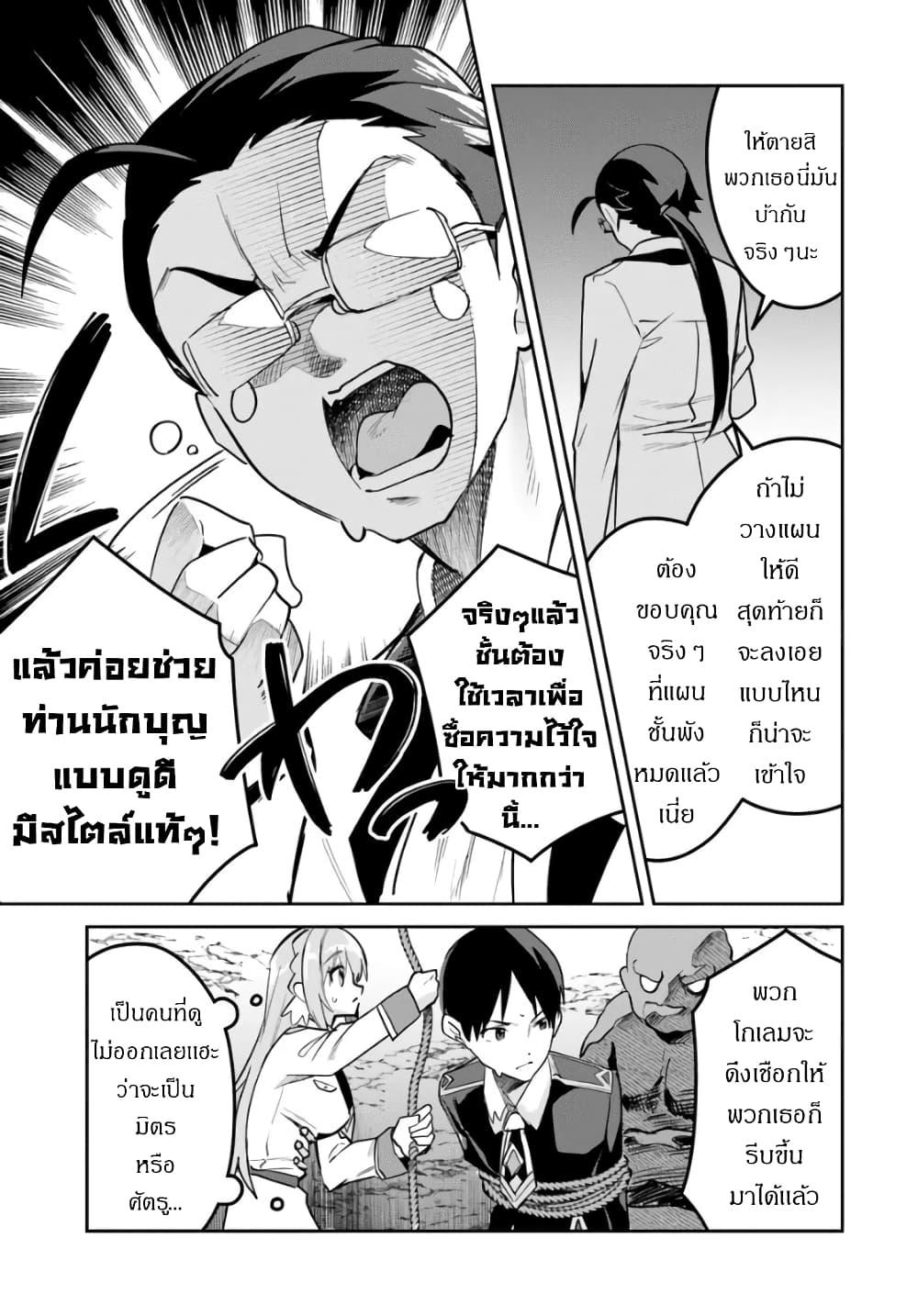 Manga-lc-com อ่านมังงะ อ่านการ์ตูน ออนไลน์ ฟรี Nise Seijo Kuso of the Year – Risou no Seijo Zannen, Nise Seijo deshita! ตอนที่ 1 2 3 4 5 6 7 8 9 10 11 12 13 14 ฟรี ไม่มีโฆษณา Manga-lc - อ่าน มังงะ อ่าน การ์ตูน ออนไลน์ อ่านมังงะ ฟรี