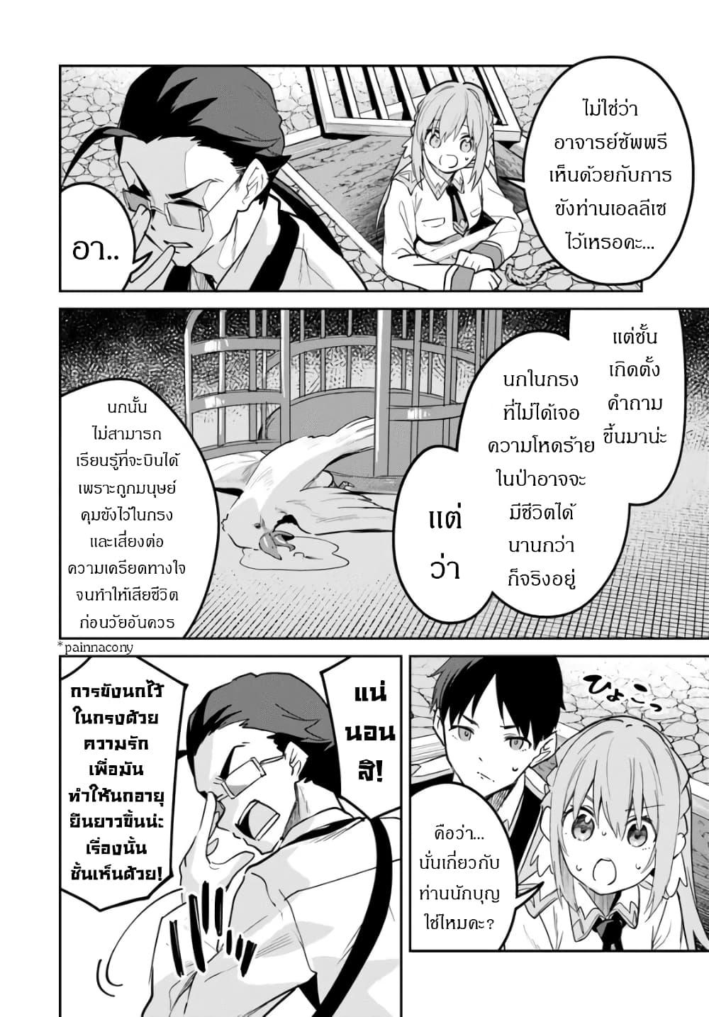 Manga-lc-com อ่านมังงะ อ่านการ์ตูน ออนไลน์ ฟรี Nise Seijo Kuso of the Year – Risou no Seijo Zannen, Nise Seijo deshita! ตอนที่ 1 2 3 4 5 6 7 8 9 10 11 12 13 14 ฟรี ไม่มีโฆษณา Manga-lc - อ่าน มังงะ อ่าน การ์ตูน ออนไลน์ อ่านมังงะ ฟรี