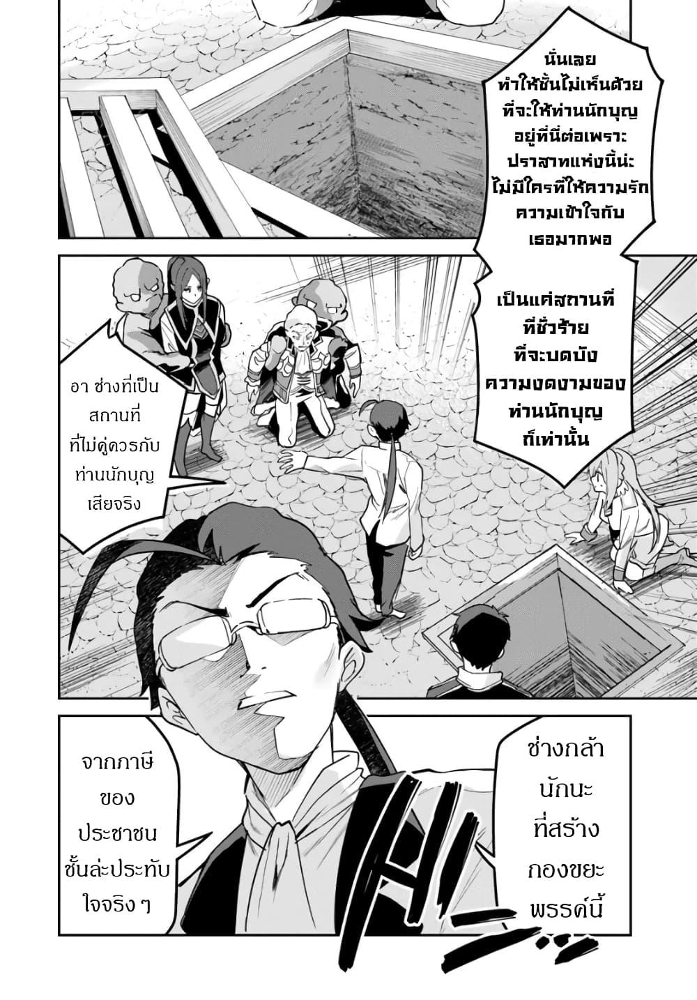 Manga-lc-com อ่านมังงะ อ่านการ์ตูน ออนไลน์ ฟรี Nise Seijo Kuso of the Year – Risou no Seijo Zannen, Nise Seijo deshita! ตอนที่ 1 2 3 4 5 6 7 8 9 10 11 12 13 14 ฟรี ไม่มีโฆษณา Manga-lc - อ่าน มังงะ อ่าน การ์ตูน ออนไลน์ อ่านมังงะ ฟรี