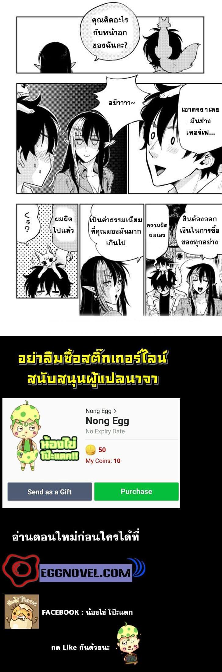 Manga-lc-com อ่านมังงะ อ่านการ์ตูน ออนไลน์ ฟรี The New Gate ตอนที่ 1 2 3 4 5 6 7 8 9 10 11 12 13 14 ฟรี ไม่มีโฆษณา Manga-lc - อ่าน มังงะ อ่าน การ์ตูน ออนไลน์ อ่านมังงะ ฟรี