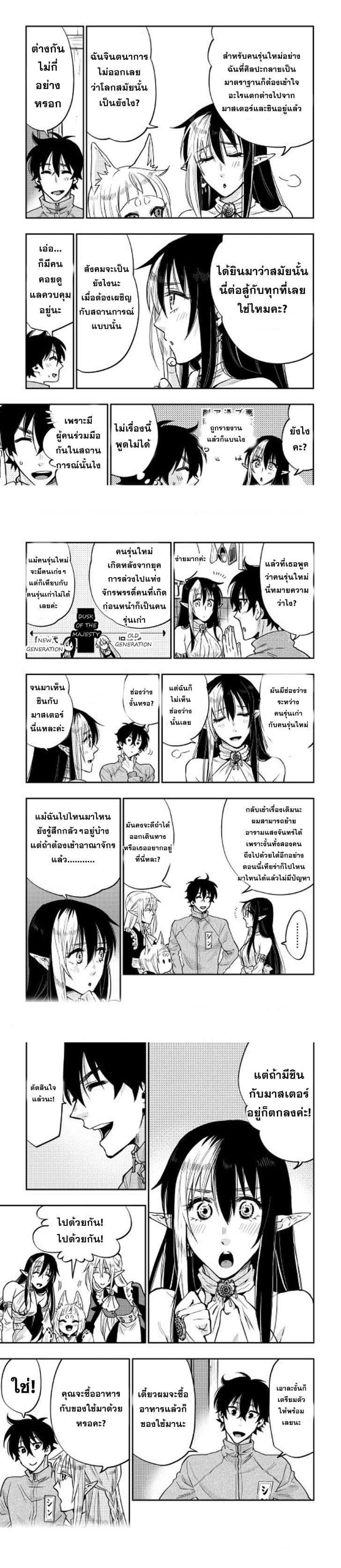 Manga-lc-com อ่านมังงะ อ่านการ์ตูน ออนไลน์ ฟรี The New Gate ตอนที่ 1 2 3 4 5 6 7 8 9 10 11 12 13 14 ฟรี ไม่มีโฆษณา Manga-lc - อ่าน มังงะ อ่าน การ์ตูน ออนไลน์ อ่านมังงะ ฟรี