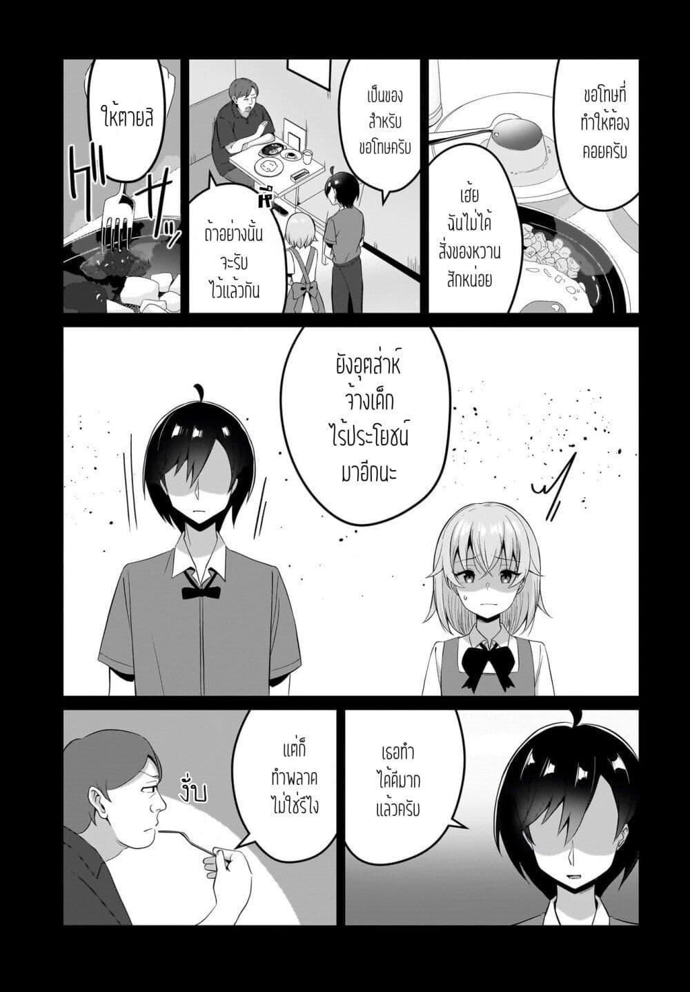 Manga-lc-com อ่านมังงะ อ่านการ์ตูน ออนไลน์ ฟรี Maigo no Onnanoko wo Ie made Todoketara, Genkan kara Detekita no wa Gakunen Ichi no Bishoujo deshita ตอนที่ 1 2 3 4 5 6 7 8 9 10 11 12 13 14 ฟรี ไม่มีโฆษณา Manga-lc - อ่าน มังงะ อ่าน การ์ตูน ออนไลน์ อ่านมังงะ ฟรี