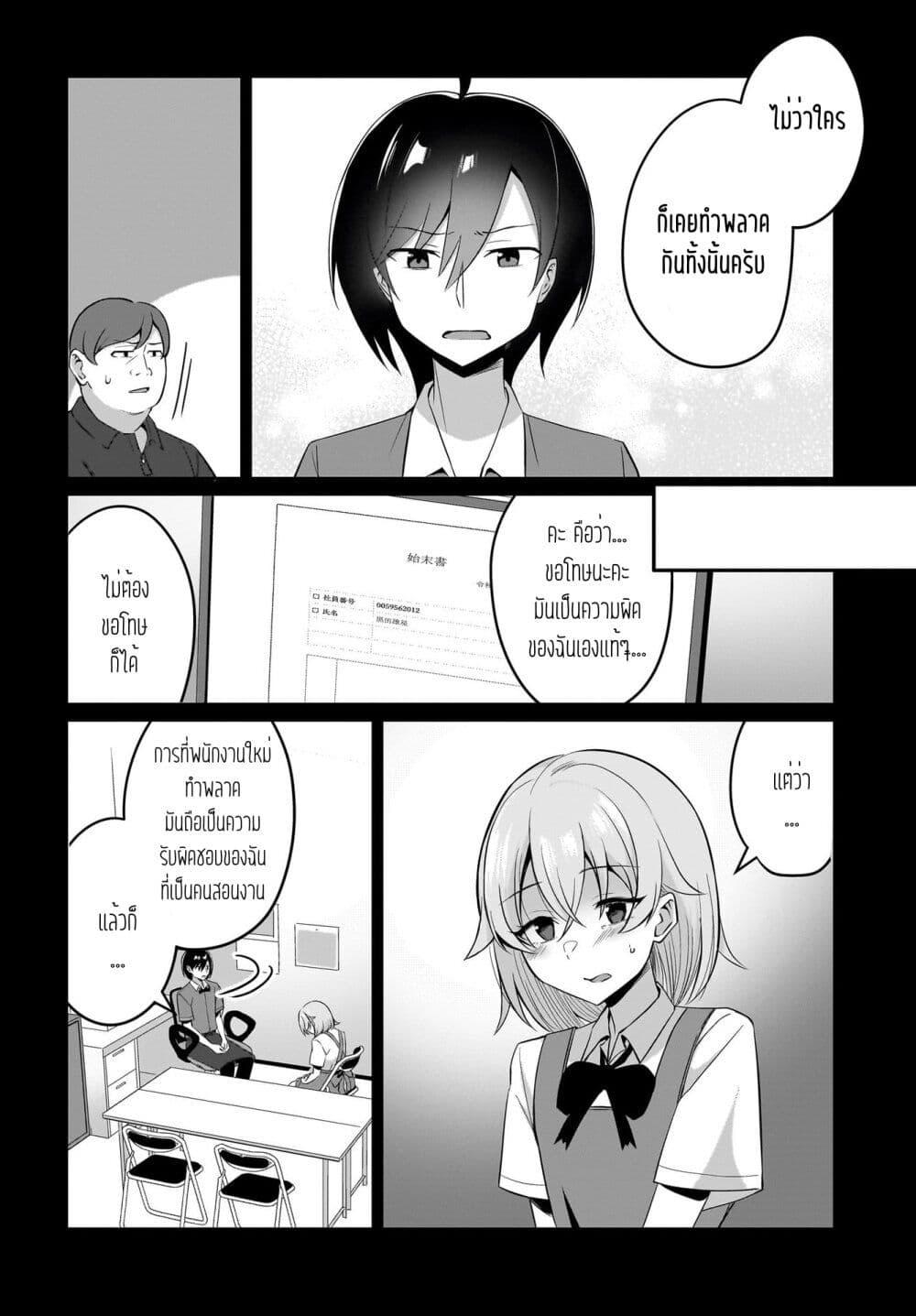 Manga-lc-com อ่านมังงะ อ่านการ์ตูน ออนไลน์ ฟรี Maigo no Onnanoko wo Ie made Todoketara, Genkan kara Detekita no wa Gakunen Ichi no Bishoujo deshita ตอนที่ 1 2 3 4 5 6 7 8 9 10 11 12 13 14 ฟรี ไม่มีโฆษณา Manga-lc - อ่าน มังงะ อ่าน การ์ตูน ออนไลน์ อ่านมังงะ ฟรี