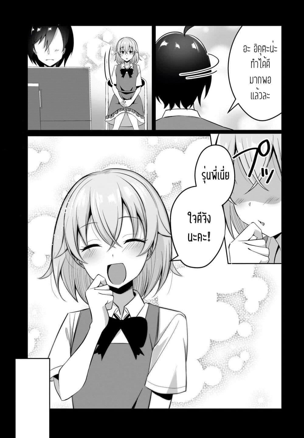 Manga-lc-com อ่านมังงะ อ่านการ์ตูน ออนไลน์ ฟรี Maigo no Onnanoko wo Ie made Todoketara, Genkan kara Detekita no wa Gakunen Ichi no Bishoujo deshita ตอนที่ 1 2 3 4 5 6 7 8 9 10 11 12 13 14 ฟรี ไม่มีโฆษณา Manga-lc - อ่าน มังงะ อ่าน การ์ตูน ออนไลน์ อ่านมังงะ ฟรี