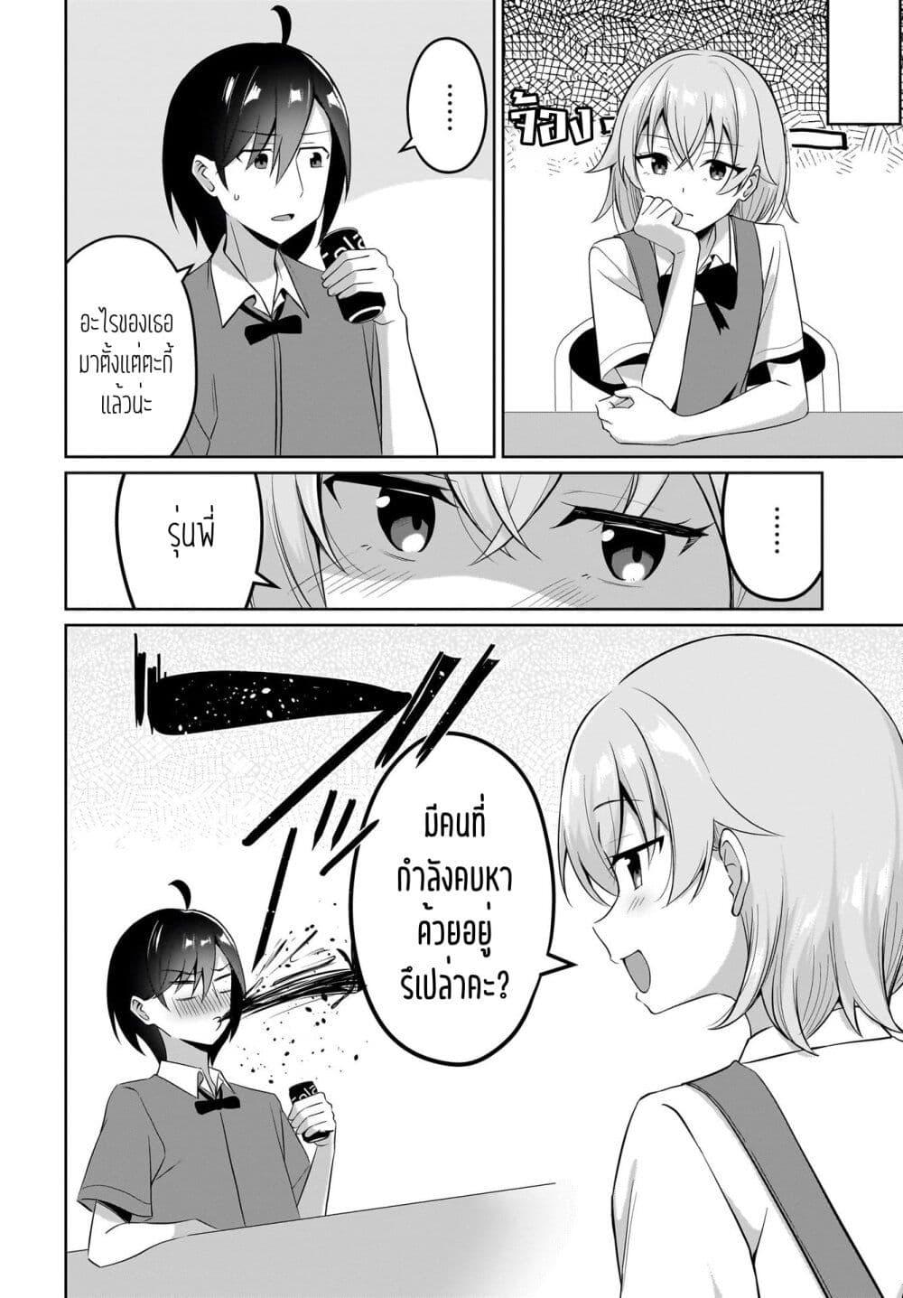 Manga-lc-com อ่านมังงะ อ่านการ์ตูน ออนไลน์ ฟรี Maigo no Onnanoko wo Ie made Todoketara, Genkan kara Detekita no wa Gakunen Ichi no Bishoujo deshita ตอนที่ 1 2 3 4 5 6 7 8 9 10 11 12 13 14 ฟรี ไม่มีโฆษณา Manga-lc - อ่าน มังงะ อ่าน การ์ตูน ออนไลน์ อ่านมังงะ ฟรี