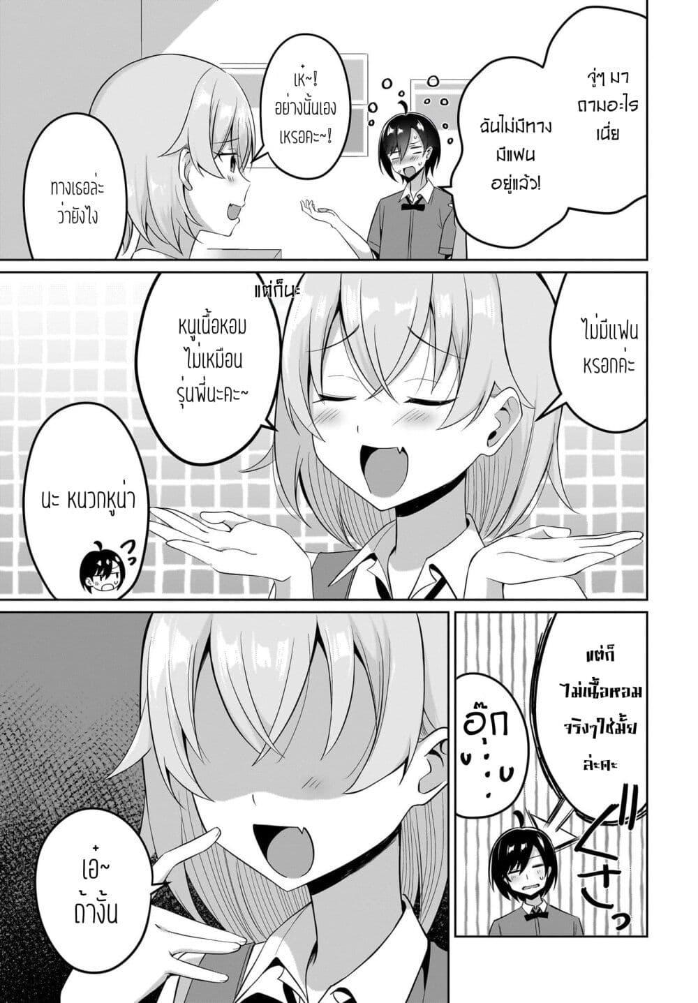 Manga-lc-com อ่านมังงะ อ่านการ์ตูน ออนไลน์ ฟรี Maigo no Onnanoko wo Ie made Todoketara, Genkan kara Detekita no wa Gakunen Ichi no Bishoujo deshita ตอนที่ 1 2 3 4 5 6 7 8 9 10 11 12 13 14 ฟรี ไม่มีโฆษณา Manga-lc - อ่าน มังงะ อ่าน การ์ตูน ออนไลน์ อ่านมังงะ ฟรี