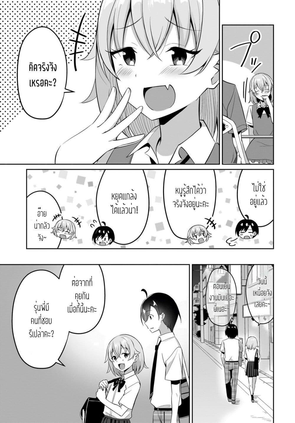 Manga-lc-com อ่านมังงะ อ่านการ์ตูน ออนไลน์ ฟรี Maigo no Onnanoko wo Ie made Todoketara, Genkan kara Detekita no wa Gakunen Ichi no Bishoujo deshita ตอนที่ 1 2 3 4 5 6 7 8 9 10 11 12 13 14 ฟรี ไม่มีโฆษณา Manga-lc - อ่าน มังงะ อ่าน การ์ตูน ออนไลน์ อ่านมังงะ ฟรี