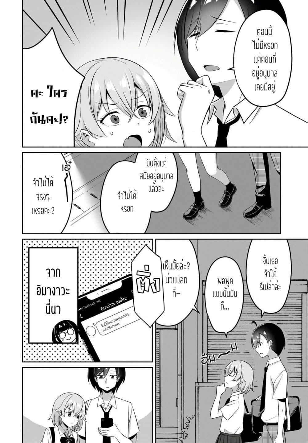 Manga-lc-com อ่านมังงะ อ่านการ์ตูน ออนไลน์ ฟรี Maigo no Onnanoko wo Ie made Todoketara, Genkan kara Detekita no wa Gakunen Ichi no Bishoujo deshita ตอนที่ 1 2 3 4 5 6 7 8 9 10 11 12 13 14 ฟรี ไม่มีโฆษณา Manga-lc - อ่าน มังงะ อ่าน การ์ตูน ออนไลน์ อ่านมังงะ ฟรี