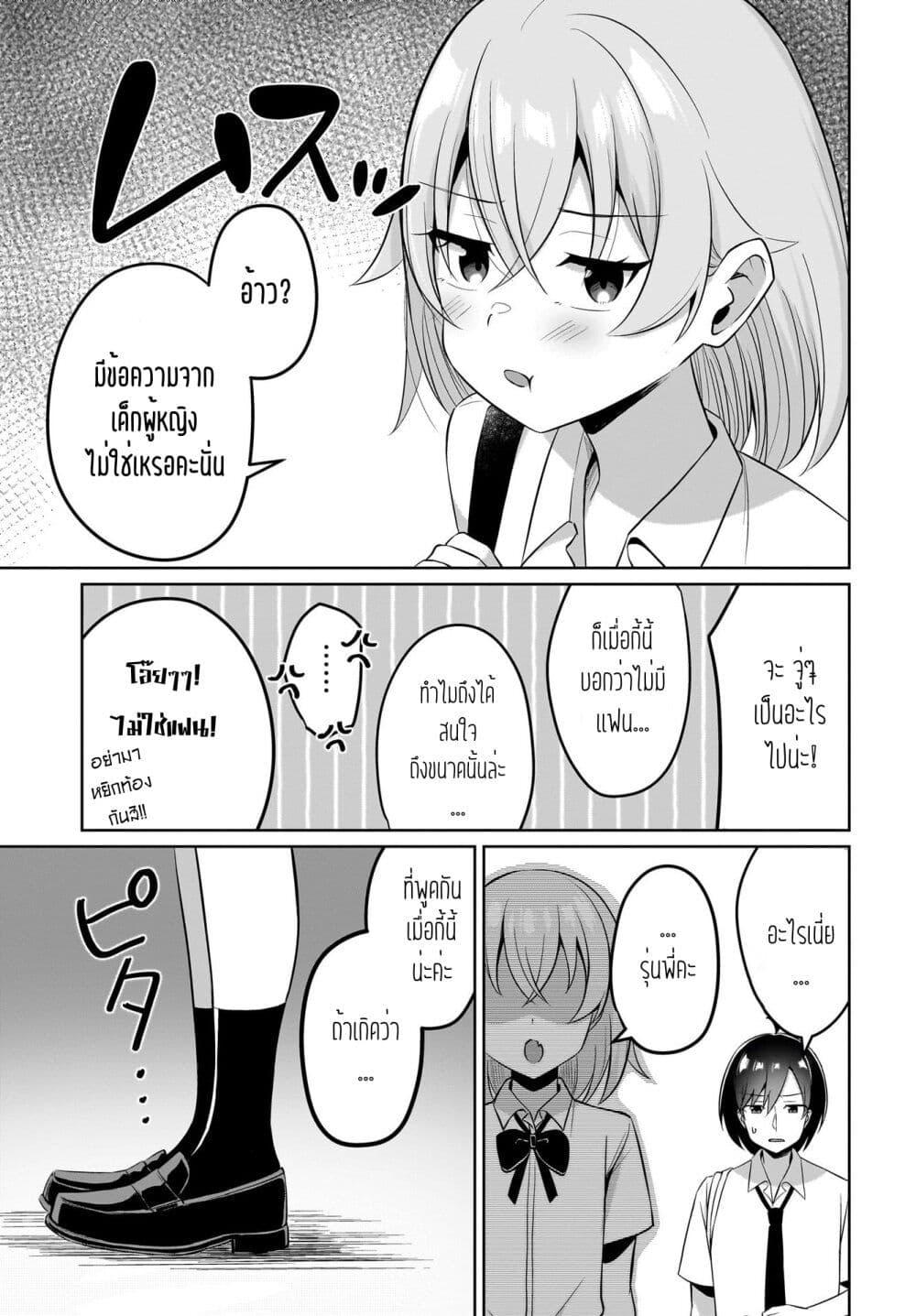 Manga-lc-com อ่านมังงะ อ่านการ์ตูน ออนไลน์ ฟรี Maigo no Onnanoko wo Ie made Todoketara, Genkan kara Detekita no wa Gakunen Ichi no Bishoujo deshita ตอนที่ 1 2 3 4 5 6 7 8 9 10 11 12 13 14 ฟรี ไม่มีโฆษณา Manga-lc - อ่าน มังงะ อ่าน การ์ตูน ออนไลน์ อ่านมังงะ ฟรี