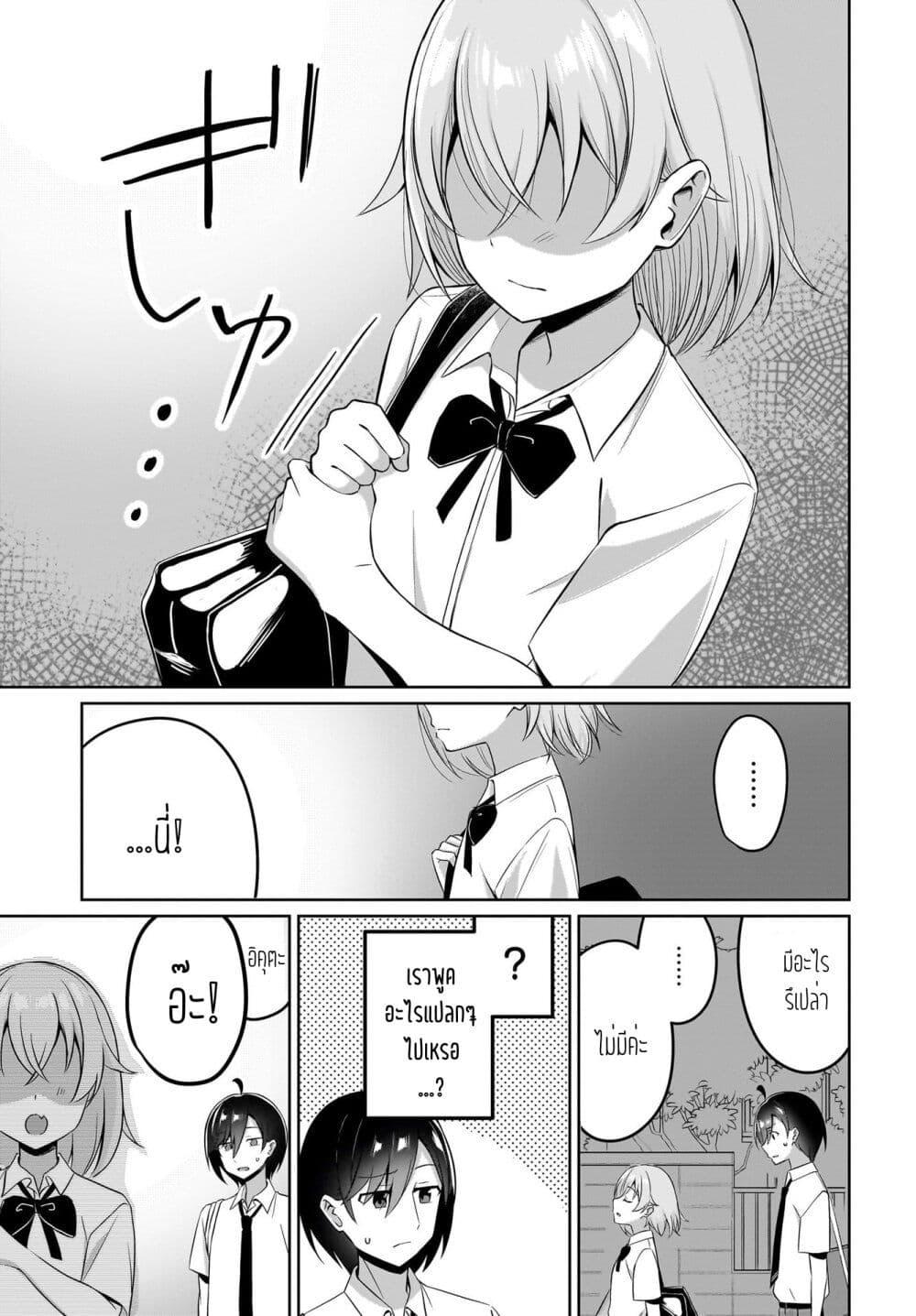 Manga-lc-com อ่านมังงะ อ่านการ์ตูน ออนไลน์ ฟรี Maigo no Onnanoko wo Ie made Todoketara, Genkan kara Detekita no wa Gakunen Ichi no Bishoujo deshita ตอนที่ 1 2 3 4 5 6 7 8 9 10 11 12 13 14 ฟรี ไม่มีโฆษณา Manga-lc - อ่าน มังงะ อ่าน การ์ตูน ออนไลน์ อ่านมังงะ ฟรี